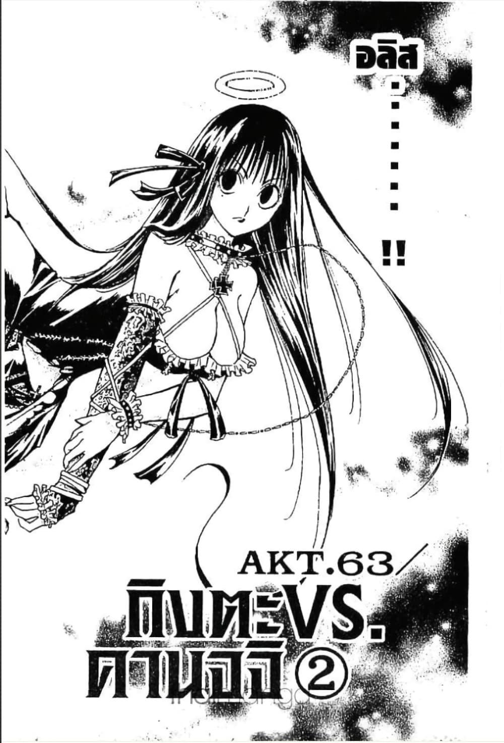 Manga-lc-com อ่านมังงะ อ่านการ์ตูน ออนไลน์ ฟรี MAR ตอนที่ 1 2 3 4 5 6 7 8 9 10 11 12 13 14 ฟรี ไม่มีโฆษณา Manga-lc - อ่าน มังงะ อ่าน การ์ตูน ออนไลน์ อ่านมังงะ ฟรี