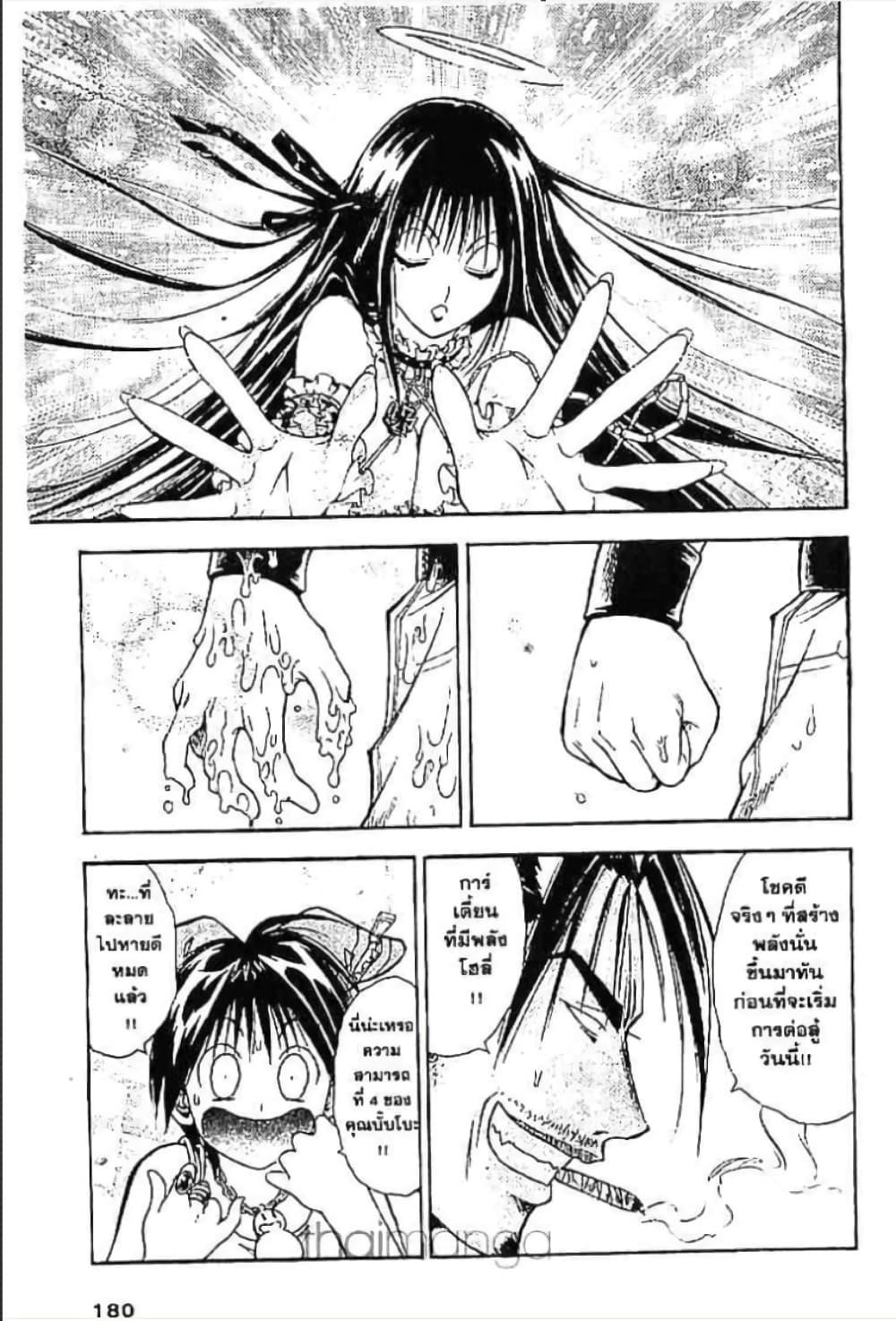 Manga-lc-com อ่านมังงะ อ่านการ์ตูน ออนไลน์ ฟรี MAR ตอนที่ 1 2 3 4 5 6 7 8 9 10 11 12 13 14 ฟรี ไม่มีโฆษณา Manga-lc - อ่าน มังงะ อ่าน การ์ตูน ออนไลน์ อ่านมังงะ ฟรี