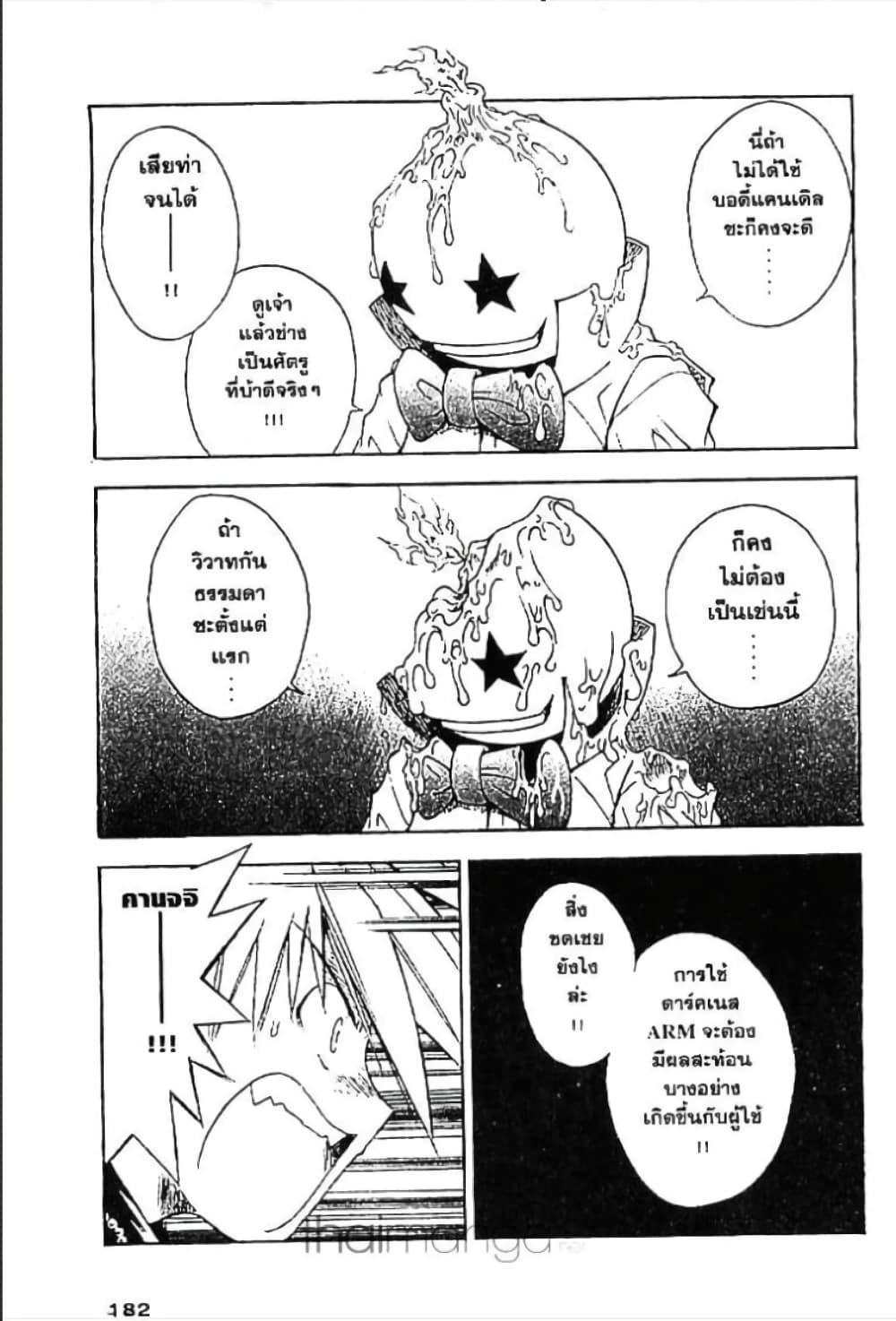 Manga-lc-com อ่านมังงะ อ่านการ์ตูน ออนไลน์ ฟรี MAR ตอนที่ 1 2 3 4 5 6 7 8 9 10 11 12 13 14 ฟรี ไม่มีโฆษณา Manga-lc - อ่าน มังงะ อ่าน การ์ตูน ออนไลน์ อ่านมังงะ ฟรี