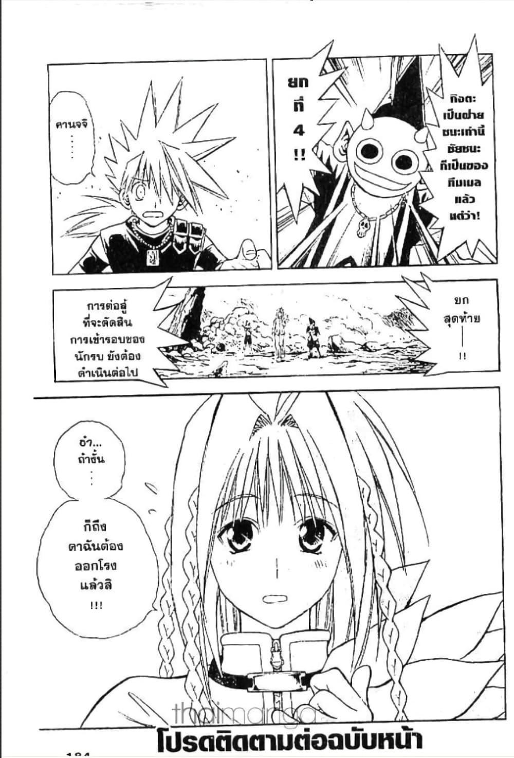 Manga-lc-com อ่านมังงะ อ่านการ์ตูน ออนไลน์ ฟรี MAR ตอนที่ 1 2 3 4 5 6 7 8 9 10 11 12 13 14 ฟรี ไม่มีโฆษณา Manga-lc - อ่าน มังงะ อ่าน การ์ตูน ออนไลน์ อ่านมังงะ ฟรี