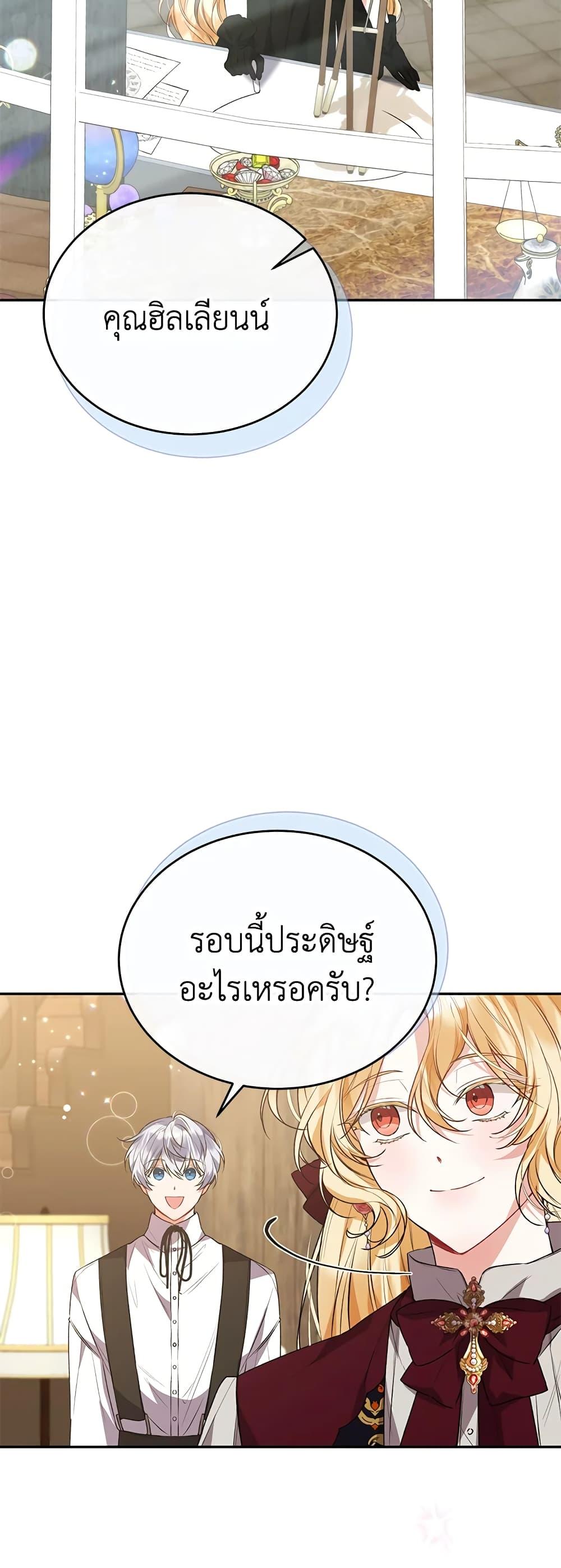Manga-lc-com อ่านมังงะ อ่านการ์ตูน ออนไลน์ ฟรี The Real Daughter Is Back ตอนที่ 1 2 3 4 5 6 7 8 9 10 11 12 13 14 ฟรี ไม่มีโฆษณา Manga-lc - อ่าน มังงะ อ่าน การ์ตูน ออนไลน์ อ่านมังงะ ฟรี