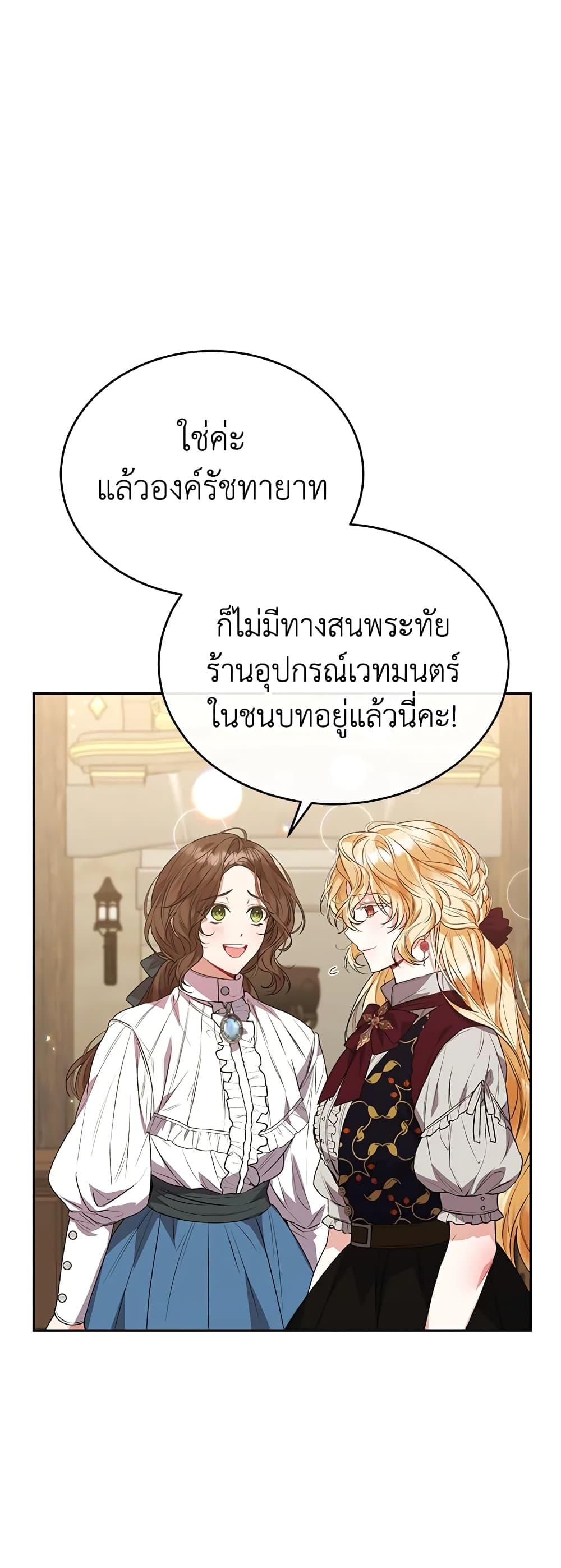 Manga-lc-com อ่านมังงะ อ่านการ์ตูน ออนไลน์ ฟรี The Real Daughter Is Back ตอนที่ 1 2 3 4 5 6 7 8 9 10 11 12 13 14 ฟรี ไม่มีโฆษณา Manga-lc - อ่าน มังงะ อ่าน การ์ตูน ออนไลน์ อ่านมังงะ ฟรี
