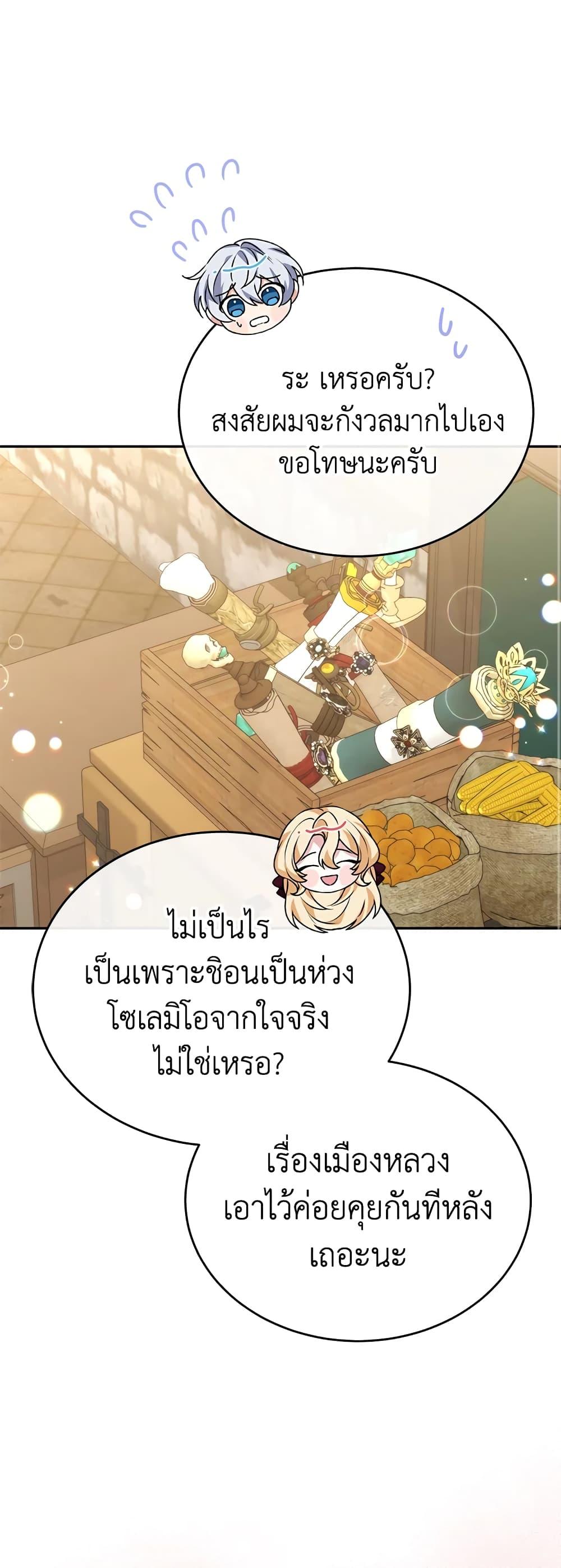 Manga-lc-com อ่านมังงะ อ่านการ์ตูน ออนไลน์ ฟรี The Real Daughter Is Back ตอนที่ 1 2 3 4 5 6 7 8 9 10 11 12 13 14 ฟรี ไม่มีโฆษณา Manga-lc - อ่าน มังงะ อ่าน การ์ตูน ออนไลน์ อ่านมังงะ ฟรี