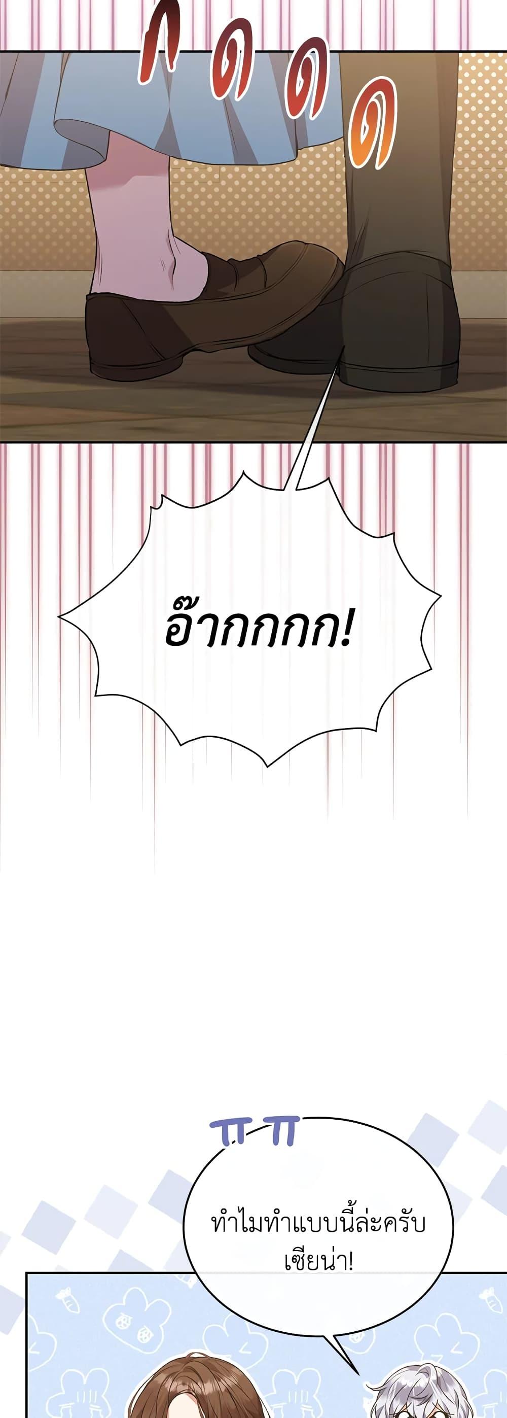 Manga-lc-com อ่านมังงะ อ่านการ์ตูน ออนไลน์ ฟรี The Real Daughter Is Back ตอนที่ 1 2 3 4 5 6 7 8 9 10 11 12 13 14 ฟรี ไม่มีโฆษณา Manga-lc - อ่าน มังงะ อ่าน การ์ตูน ออนไลน์ อ่านมังงะ ฟรี
