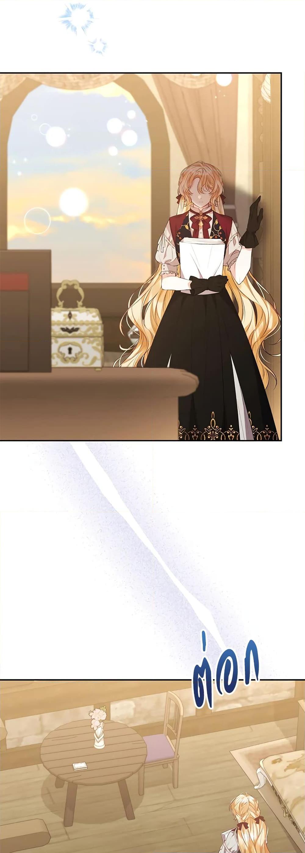 Manga-lc-com อ่านมังงะ อ่านการ์ตูน ออนไลน์ ฟรี The Real Daughter Is Back ตอนที่ 1 2 3 4 5 6 7 8 9 10 11 12 13 14 ฟรี ไม่มีโฆษณา Manga-lc - อ่าน มังงะ อ่าน การ์ตูน ออนไลน์ อ่านมังงะ ฟรี