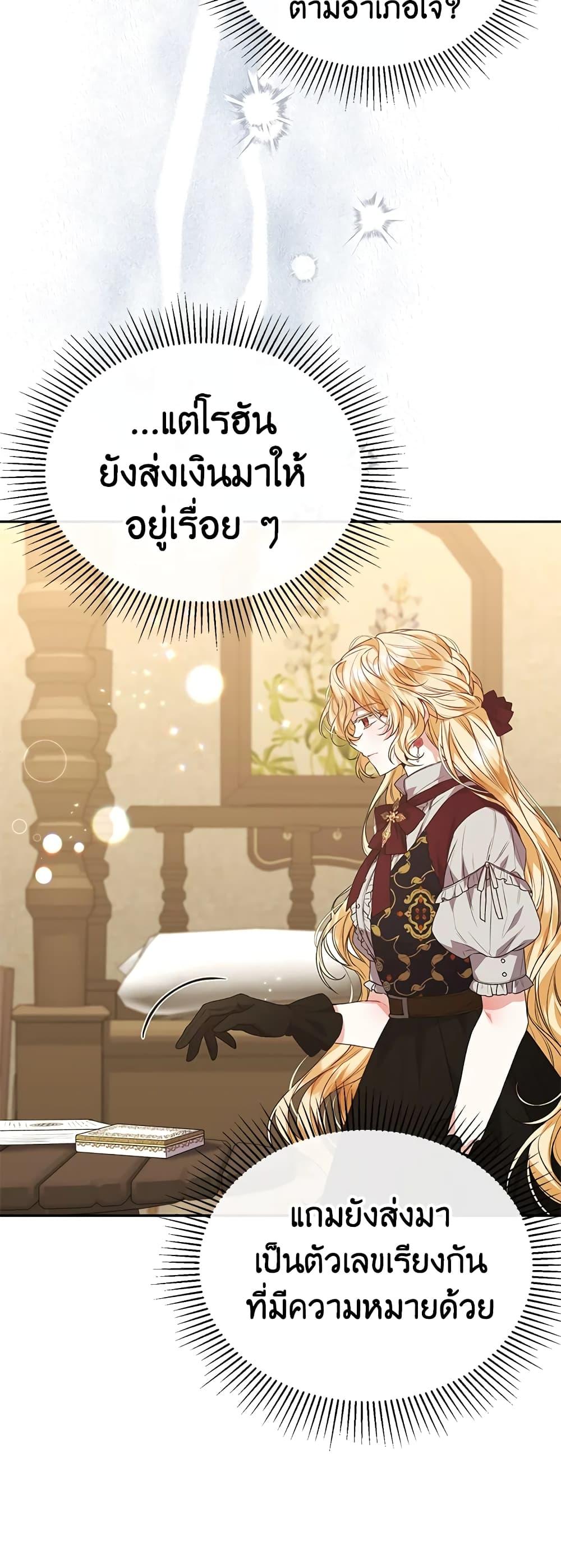 Manga-lc-com อ่านมังงะ อ่านการ์ตูน ออนไลน์ ฟรี The Real Daughter Is Back ตอนที่ 1 2 3 4 5 6 7 8 9 10 11 12 13 14 ฟรี ไม่มีโฆษณา Manga-lc - อ่าน มังงะ อ่าน การ์ตูน ออนไลน์ อ่านมังงะ ฟรี