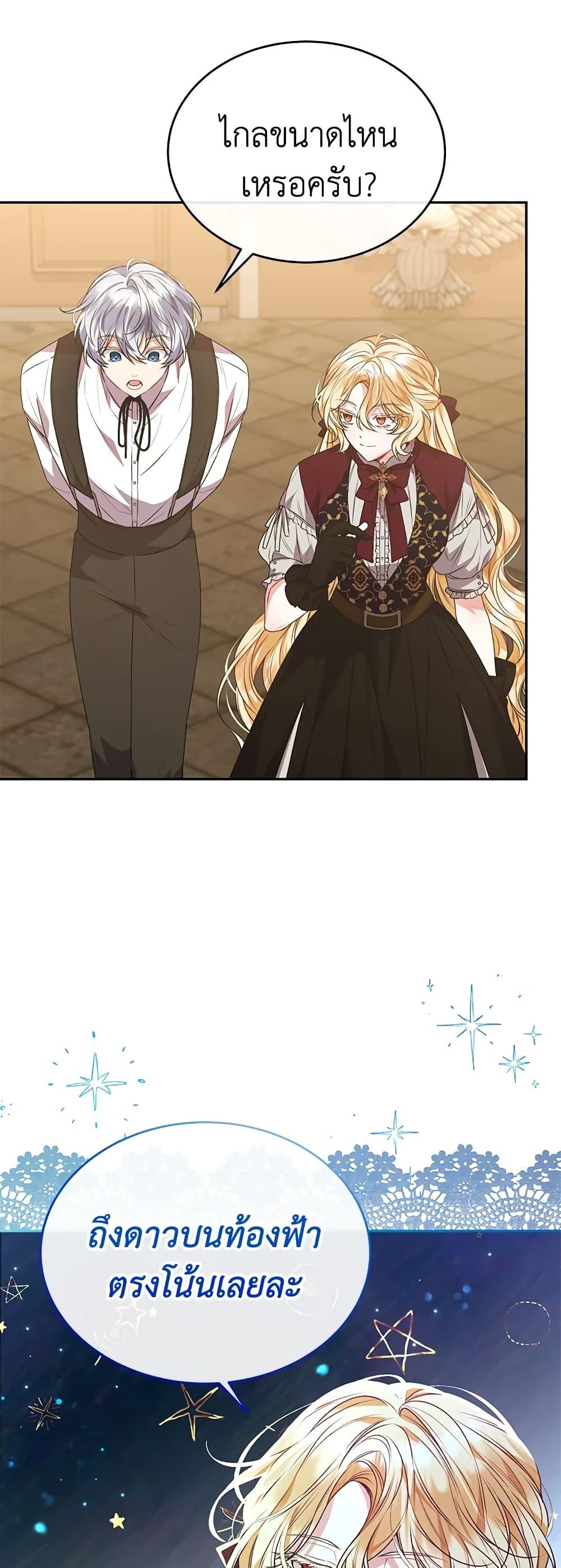 Manga-lc-com อ่านมังงะ อ่านการ์ตูน ออนไลน์ ฟรี The Real Daughter Is Back ตอนที่ 1 2 3 4 5 6 7 8 9 10 11 12 13 14 ฟรี ไม่มีโฆษณา Manga-lc - อ่าน มังงะ อ่าน การ์ตูน ออนไลน์ อ่านมังงะ ฟรี