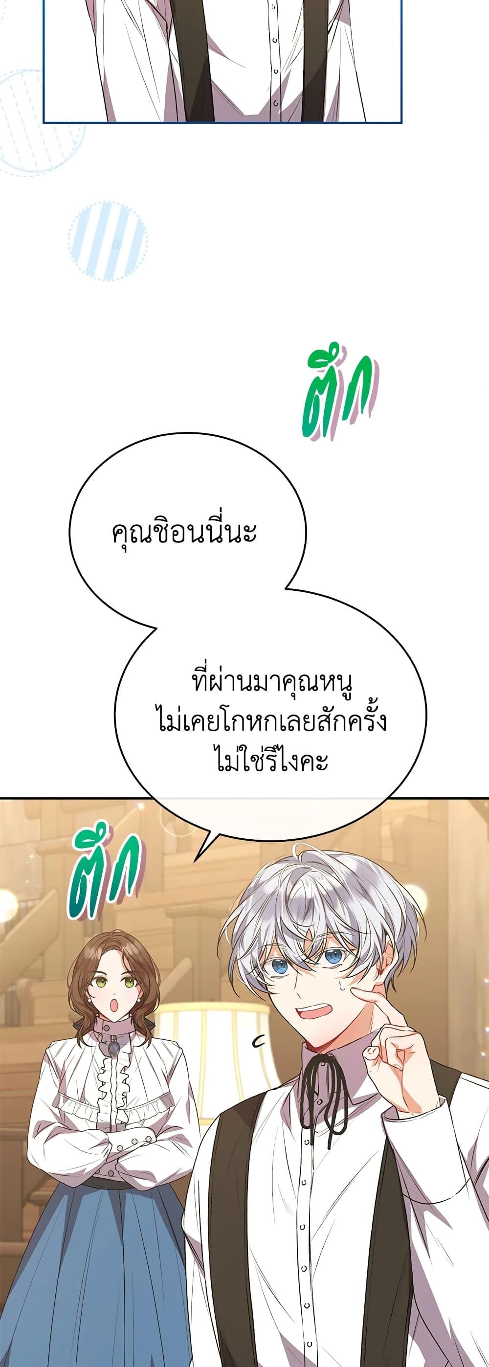 Manga-lc-com อ่านมังงะ อ่านการ์ตูน ออนไลน์ ฟรี The Real Daughter Is Back ตอนที่ 1 2 3 4 5 6 7 8 9 10 11 12 13 14 ฟรี ไม่มีโฆษณา Manga-lc - อ่าน มังงะ อ่าน การ์ตูน ออนไลน์ อ่านมังงะ ฟรี