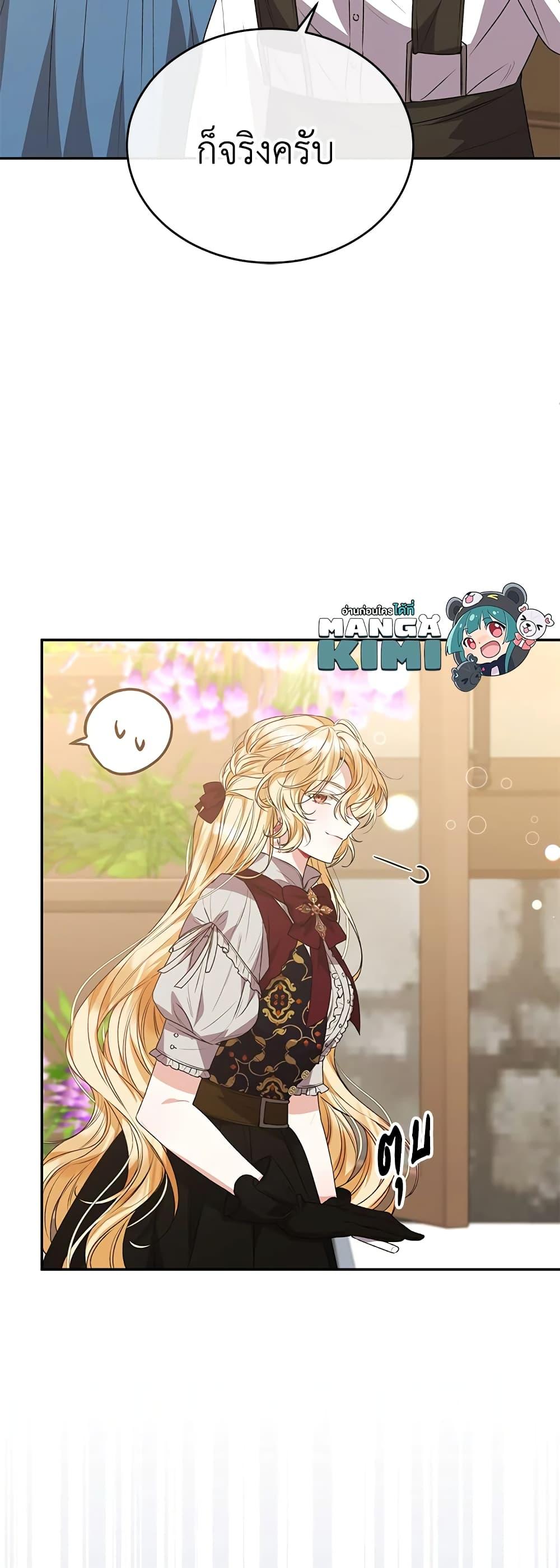 Manga-lc-com อ่านมังงะ อ่านการ์ตูน ออนไลน์ ฟรี The Real Daughter Is Back ตอนที่ 1 2 3 4 5 6 7 8 9 10 11 12 13 14 ฟรี ไม่มีโฆษณา Manga-lc - อ่าน มังงะ อ่าน การ์ตูน ออนไลน์ อ่านมังงะ ฟรี