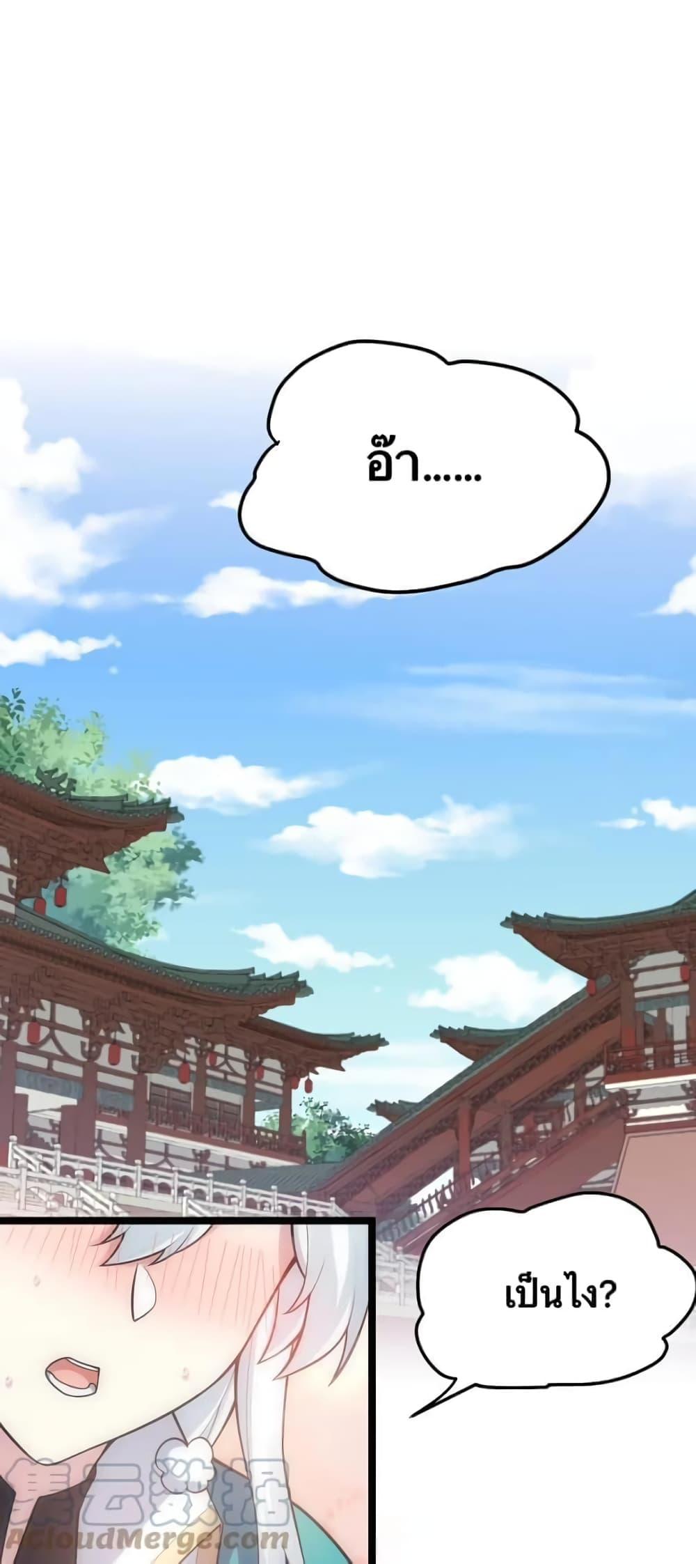 Manga-lc-com อ่านมังงะ อ่านการ์ตูน ออนไลน์ ฟรี Godsian Masian from another world ตอนที่ 1 2 3 4 5 6 7 8 9 10 11 12 13 14 ฟรี ไม่มีโฆษณา Manga-lc - อ่าน มังงะ อ่าน การ์ตูน ออนไลน์ อ่านมังงะ ฟรี