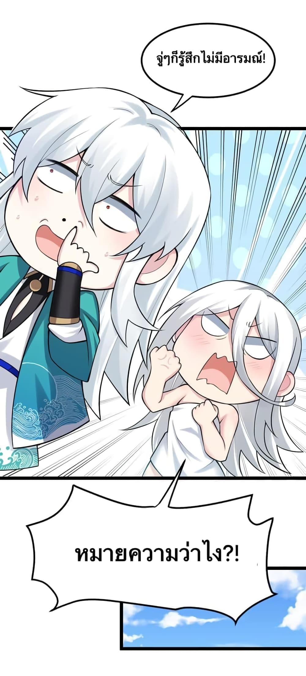 Manga-lc-com อ่านมังงะ อ่านการ์ตูน ออนไลน์ ฟรี Godsian Masian from another world ตอนที่ 1 2 3 4 5 6 7 8 9 10 11 12 13 14 ฟรี ไม่มีโฆษณา Manga-lc - อ่าน มังงะ อ่าน การ์ตูน ออนไลน์ อ่านมังงะ ฟรี