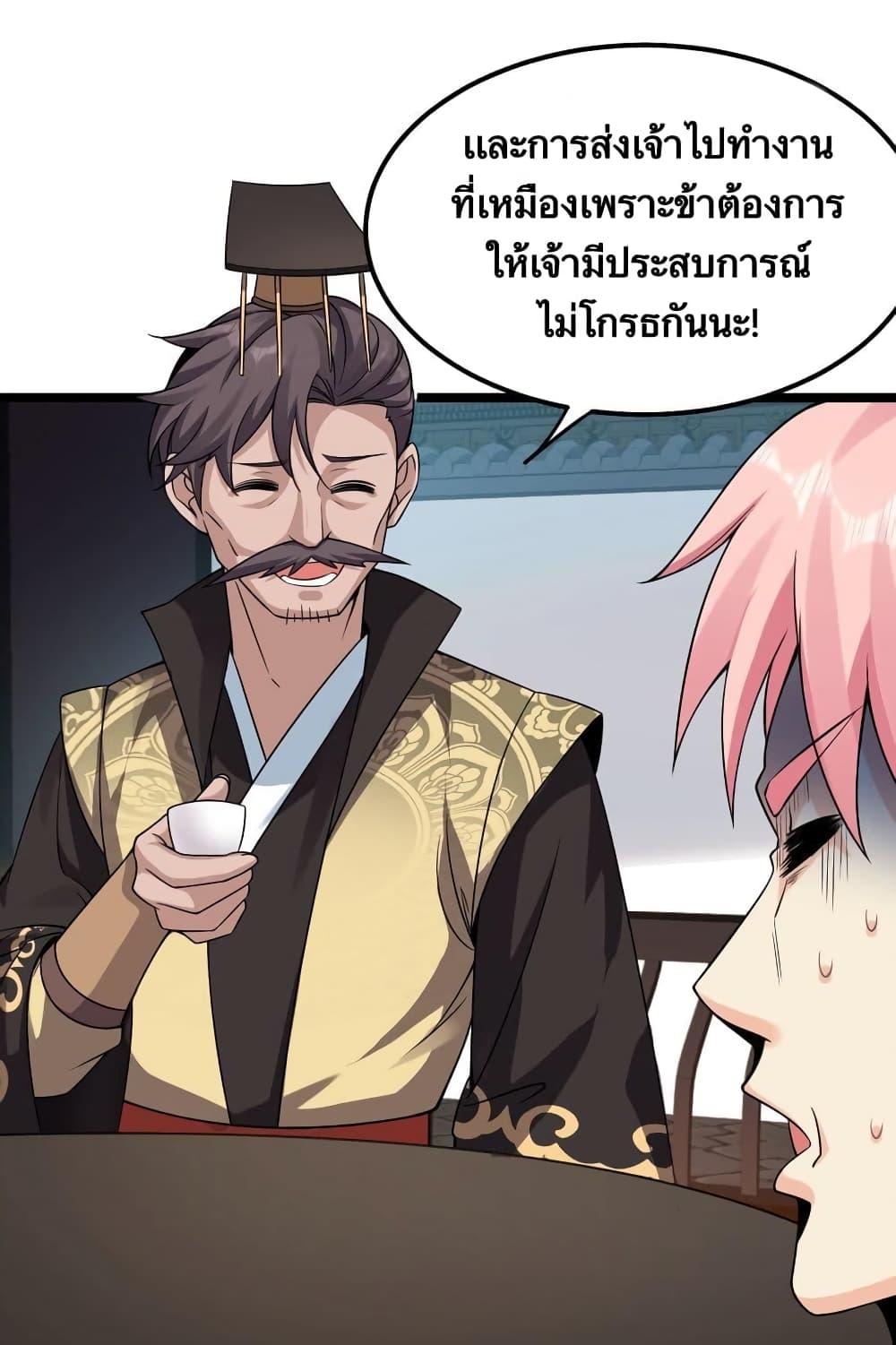 Manga-lc-com อ่านมังงะ อ่านการ์ตูน ออนไลน์ ฟรี Godsian Masian from another world ตอนที่ 1 2 3 4 5 6 7 8 9 10 11 12 13 14 ฟรี ไม่มีโฆษณา Manga-lc - อ่าน มังงะ อ่าน การ์ตูน ออนไลน์ อ่านมังงะ ฟรี