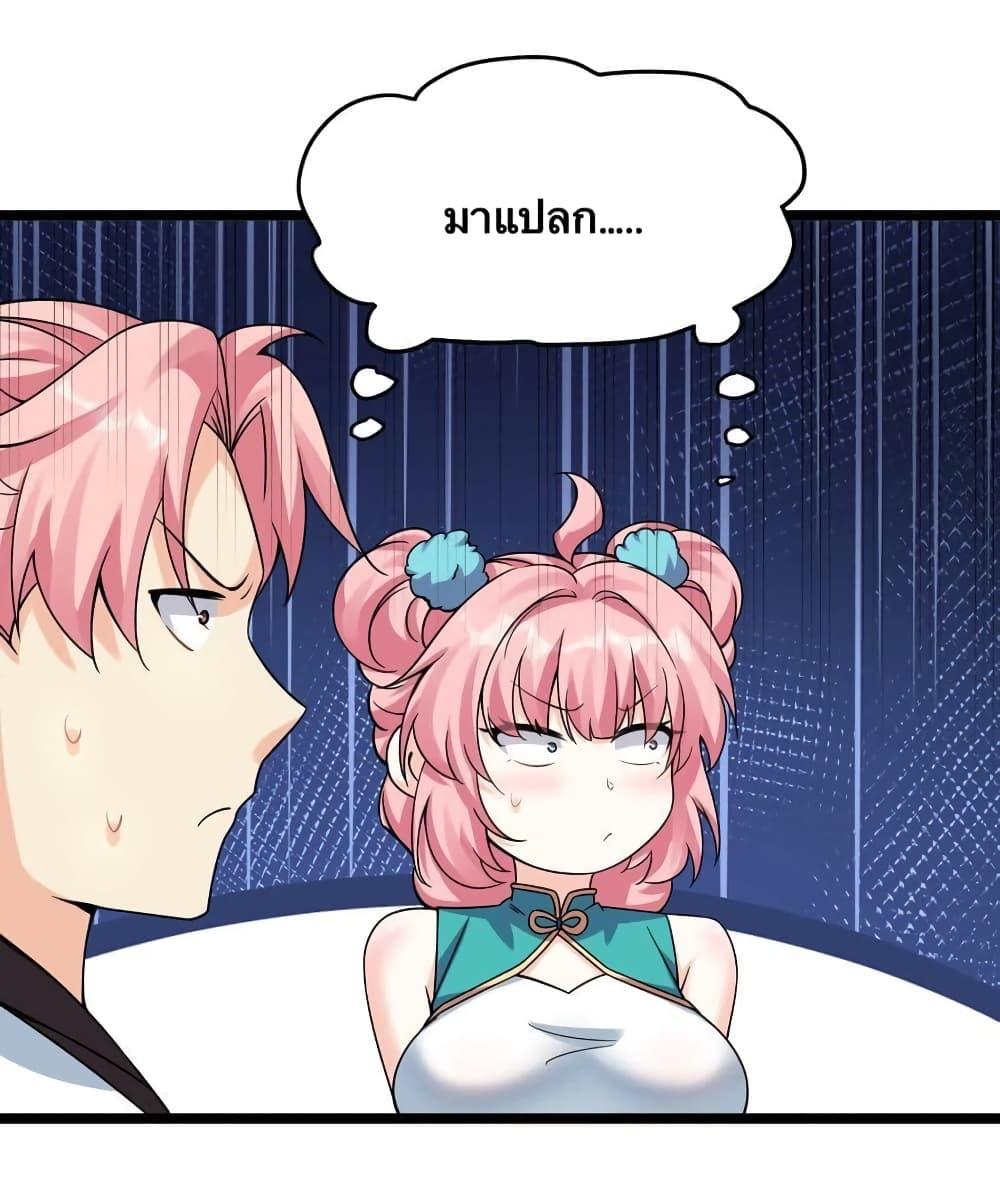 Manga-lc-com อ่านมังงะ อ่านการ์ตูน ออนไลน์ ฟรี Godsian Masian from another world ตอนที่ 1 2 3 4 5 6 7 8 9 10 11 12 13 14 ฟรี ไม่มีโฆษณา Manga-lc - อ่าน มังงะ อ่าน การ์ตูน ออนไลน์ อ่านมังงะ ฟรี