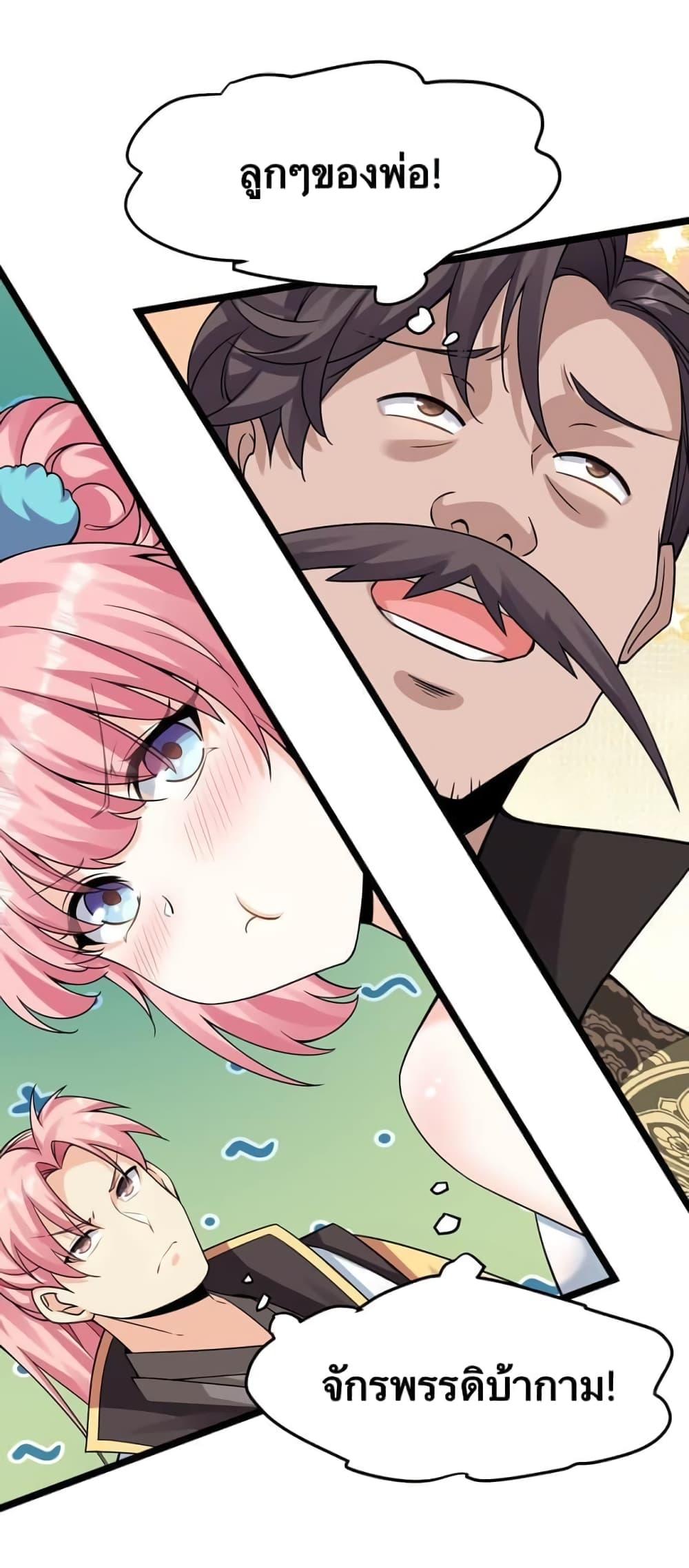 Manga-lc-com อ่านมังงะ อ่านการ์ตูน ออนไลน์ ฟรี Godsian Masian from another world ตอนที่ 1 2 3 4 5 6 7 8 9 10 11 12 13 14 ฟรี ไม่มีโฆษณา Manga-lc - อ่าน มังงะ อ่าน การ์ตูน ออนไลน์ อ่านมังงะ ฟรี