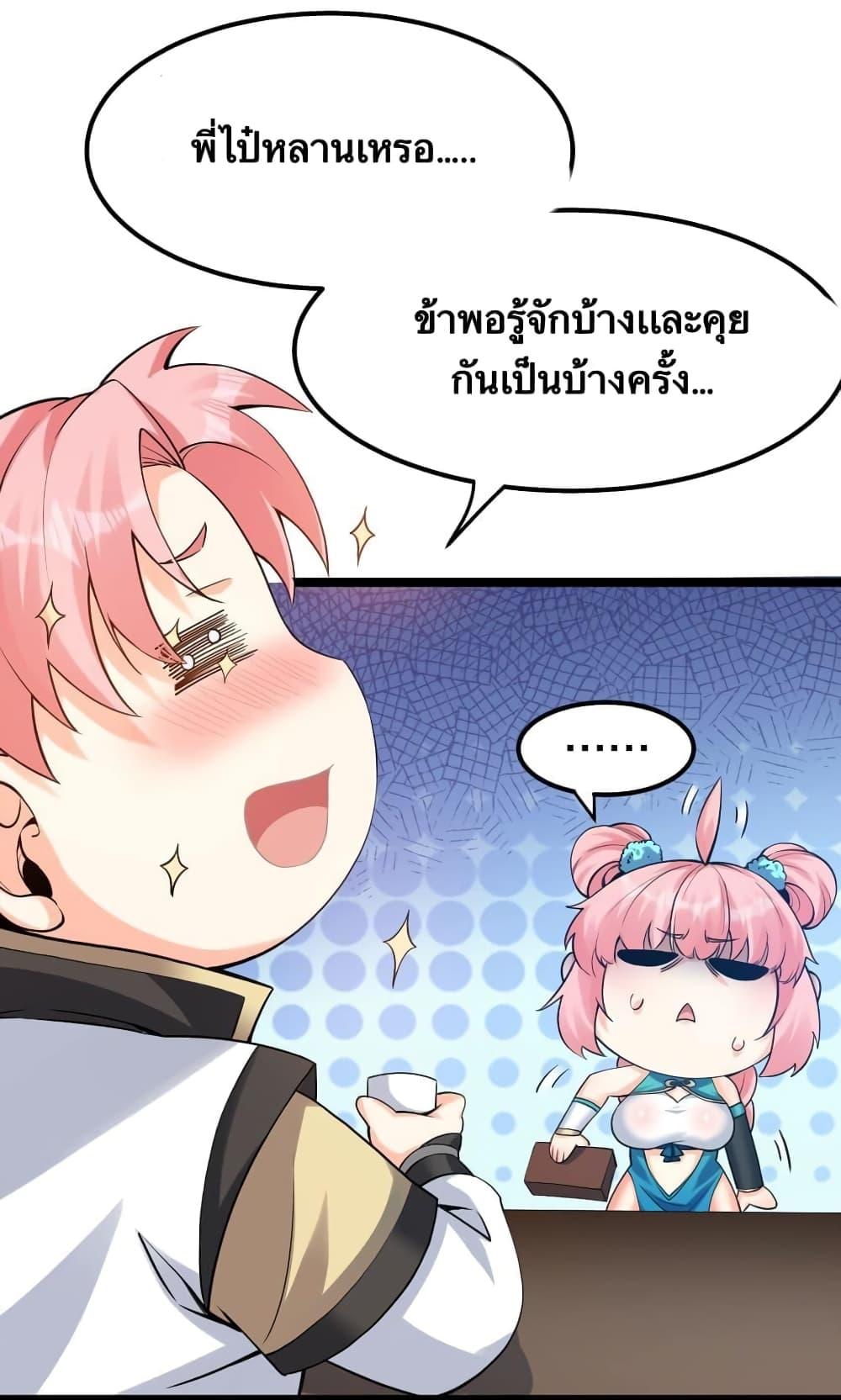 Manga-lc-com อ่านมังงะ อ่านการ์ตูน ออนไลน์ ฟรี Godsian Masian from another world ตอนที่ 1 2 3 4 5 6 7 8 9 10 11 12 13 14 ฟรี ไม่มีโฆษณา Manga-lc - อ่าน มังงะ อ่าน การ์ตูน ออนไลน์ อ่านมังงะ ฟรี