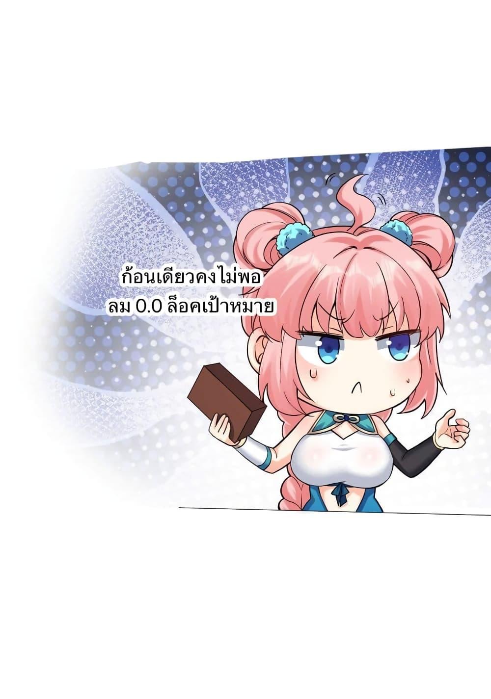 Manga-lc-com อ่านมังงะ อ่านการ์ตูน ออนไลน์ ฟรี Godsian Masian from another world ตอนที่ 1 2 3 4 5 6 7 8 9 10 11 12 13 14 ฟรี ไม่มีโฆษณา Manga-lc - อ่าน มังงะ อ่าน การ์ตูน ออนไลน์ อ่านมังงะ ฟรี