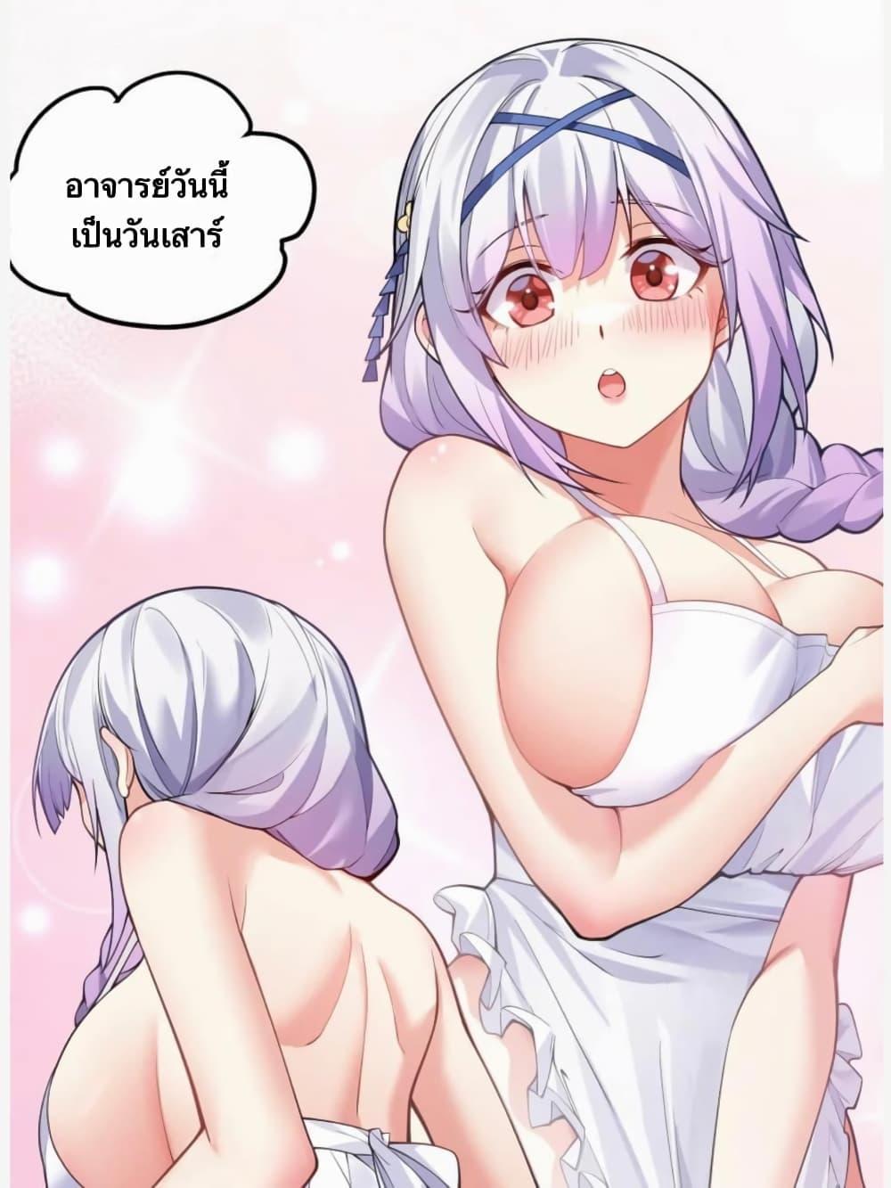 Manga-lc-com อ่านมังงะ อ่านการ์ตูน ออนไลน์ ฟรี Godsian Masian from another world ตอนที่ 1 2 3 4 5 6 7 8 9 10 11 12 13 14 ฟรี ไม่มีโฆษณา Manga-lc - อ่าน มังงะ อ่าน การ์ตูน ออนไลน์ อ่านมังงะ ฟรี