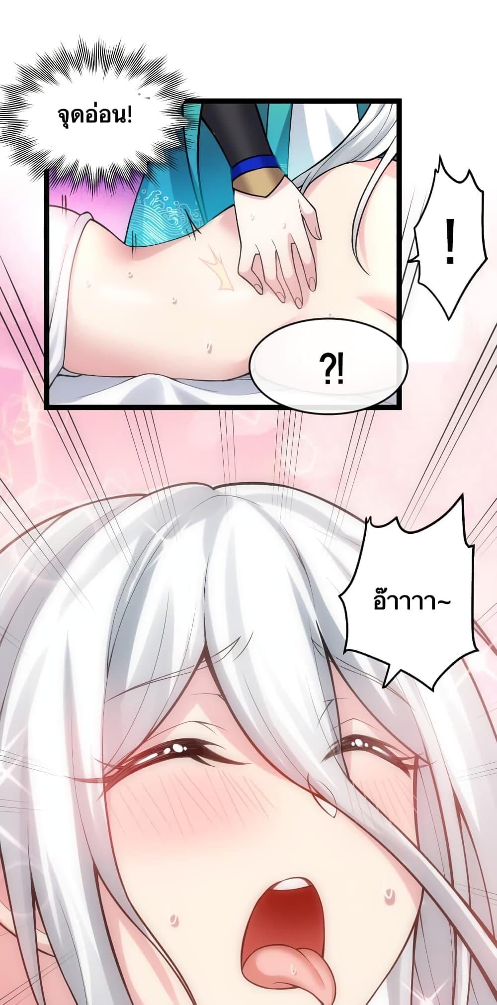 Manga-lc-com อ่านมังงะ อ่านการ์ตูน ออนไลน์ ฟรี Godsian Masian from another world ตอนที่ 1 2 3 4 5 6 7 8 9 10 11 12 13 14 ฟรี ไม่มีโฆษณา Manga-lc - อ่าน มังงะ อ่าน การ์ตูน ออนไลน์ อ่านมังงะ ฟรี