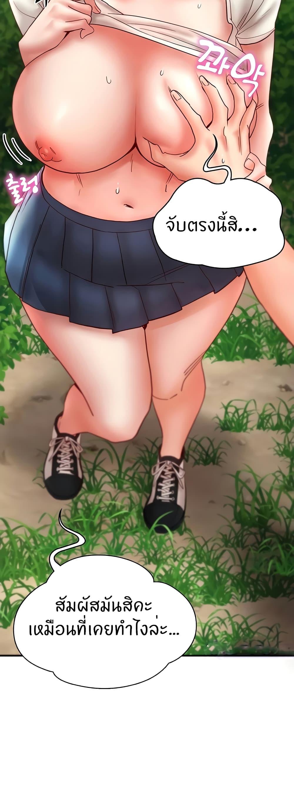 Doujin-Lc- อ่าน โดจิน มังฮวา เกาหลี ญี่ปุ่น จีน แปลไทย Living With Two Busty Women ตอนที่ 1 2 3 4 5 6 7 8 9 10 11 12 13 14 ฟรี ไม่มีโฆษณา อ่าน โดจิน Manhwa เกาหลี ญี่ปุ่น จีน เรามีครบ คัดมาให้เน้นๆ โดจิน 18+ รับประกันความฟินโดย  Doujin Lc