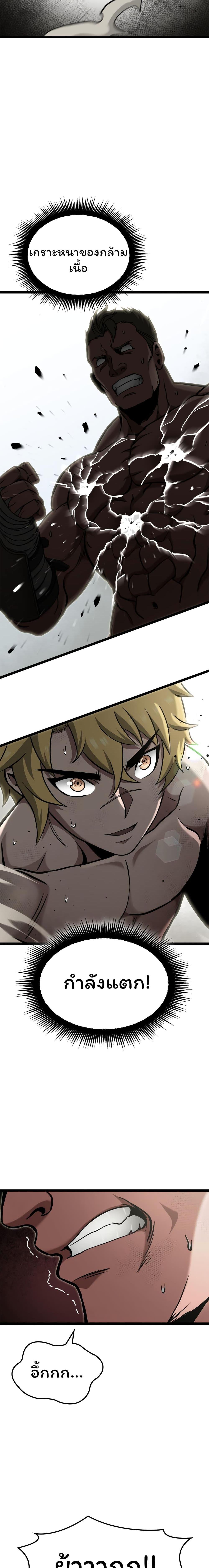 Manga-lc-com อ่านมังงะ อ่านการ์ตูน ออนไลน์ ฟรี Boxer Kali ตอนที่ 1 2 3 4 5 6 7 8 9 10 11 12 13 14 ฟรี ไม่มีโฆษณา Manga-lc - อ่าน มังงะ อ่าน การ์ตูน ออนไลน์ อ่านมังงะ ฟรี