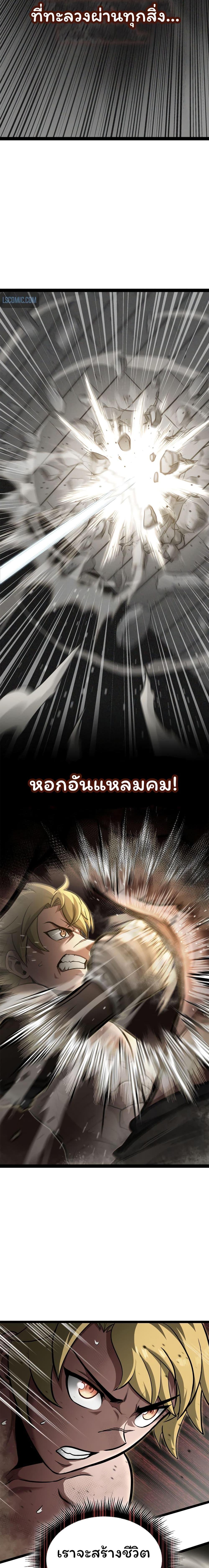 Manga-lc-com อ่านมังงะ อ่านการ์ตูน ออนไลน์ ฟรี Boxer Kali ตอนที่ 1 2 3 4 5 6 7 8 9 10 11 12 13 14 ฟรี ไม่มีโฆษณา Manga-lc - อ่าน มังงะ อ่าน การ์ตูน ออนไลน์ อ่านมังงะ ฟรี