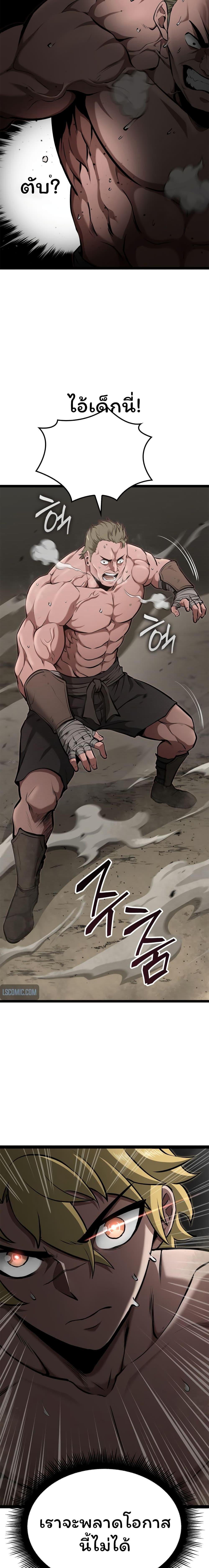 Manga-lc-com อ่านมังงะ อ่านการ์ตูน ออนไลน์ ฟรี Boxer Kali ตอนที่ 1 2 3 4 5 6 7 8 9 10 11 12 13 14 ฟรี ไม่มีโฆษณา Manga-lc - อ่าน มังงะ อ่าน การ์ตูน ออนไลน์ อ่านมังงะ ฟรี