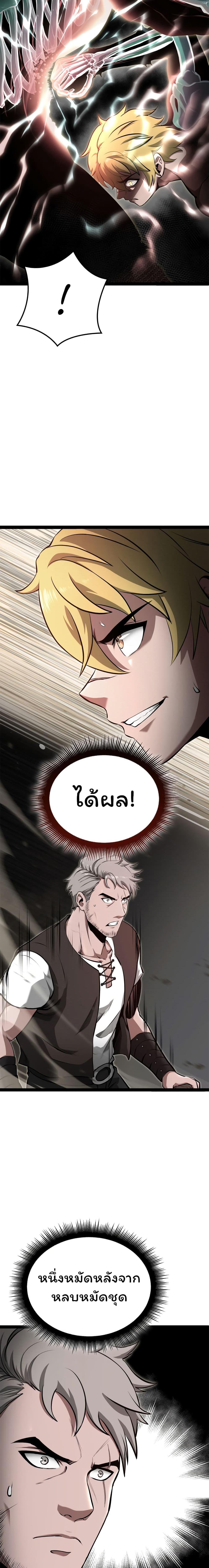 Manga-lc-com อ่านมังงะ อ่านการ์ตูน ออนไลน์ ฟรี Boxer Kali ตอนที่ 1 2 3 4 5 6 7 8 9 10 11 12 13 14 ฟรี ไม่มีโฆษณา Manga-lc - อ่าน มังงะ อ่าน การ์ตูน ออนไลน์ อ่านมังงะ ฟรี