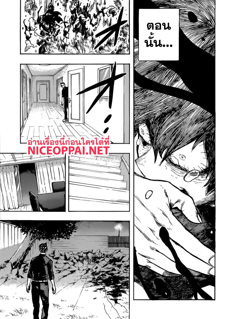 Manga-lc-com อ่านมังงะ อ่านการ์ตูน ออนไลน์ ฟรี Boku no Hero Academia ตอนที่ 1 2 3 4 5 6 7 8 9 10 11 12 13 14 ฟรี ไม่มีโฆษณา Manga-lc - อ่าน มังงะ อ่าน การ์ตูน ออนไลน์ อ่านมังงะ ฟรี