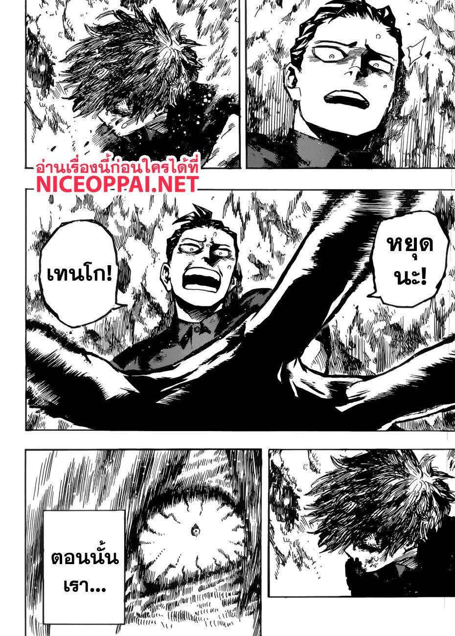 Manga-lc-com อ่านมังงะ อ่านการ์ตูน ออนไลน์ ฟรี Boku no Hero Academia ตอนที่ 1 2 3 4 5 6 7 8 9 10 11 12 13 14 ฟรี ไม่มีโฆษณา Manga-lc - อ่าน มังงะ อ่าน การ์ตูน ออนไลน์ อ่านมังงะ ฟรี