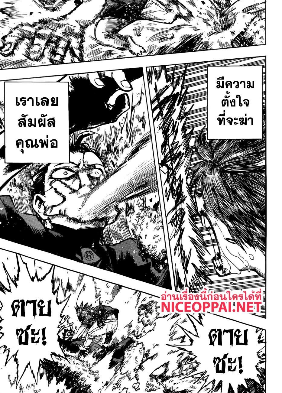 Manga-lc-com อ่านมังงะ อ่านการ์ตูน ออนไลน์ ฟรี Boku no Hero Academia ตอนที่ 1 2 3 4 5 6 7 8 9 10 11 12 13 14 ฟรี ไม่มีโฆษณา Manga-lc - อ่าน มังงะ อ่าน การ์ตูน ออนไลน์ อ่านมังงะ ฟรี