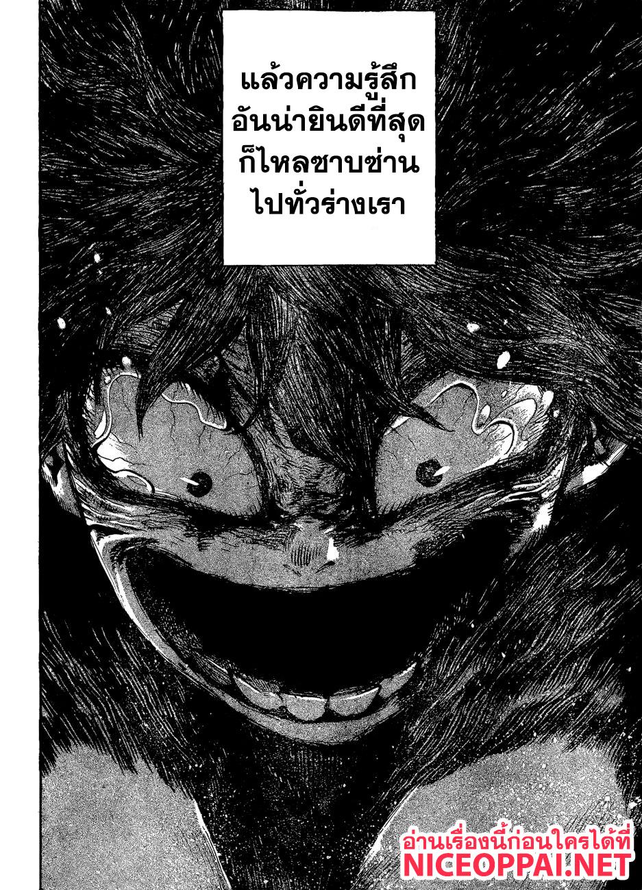 Manga-lc-com อ่านมังงะ อ่านการ์ตูน ออนไลน์ ฟรี Boku no Hero Academia ตอนที่ 1 2 3 4 5 6 7 8 9 10 11 12 13 14 ฟรี ไม่มีโฆษณา Manga-lc - อ่าน มังงะ อ่าน การ์ตูน ออนไลน์ อ่านมังงะ ฟรี