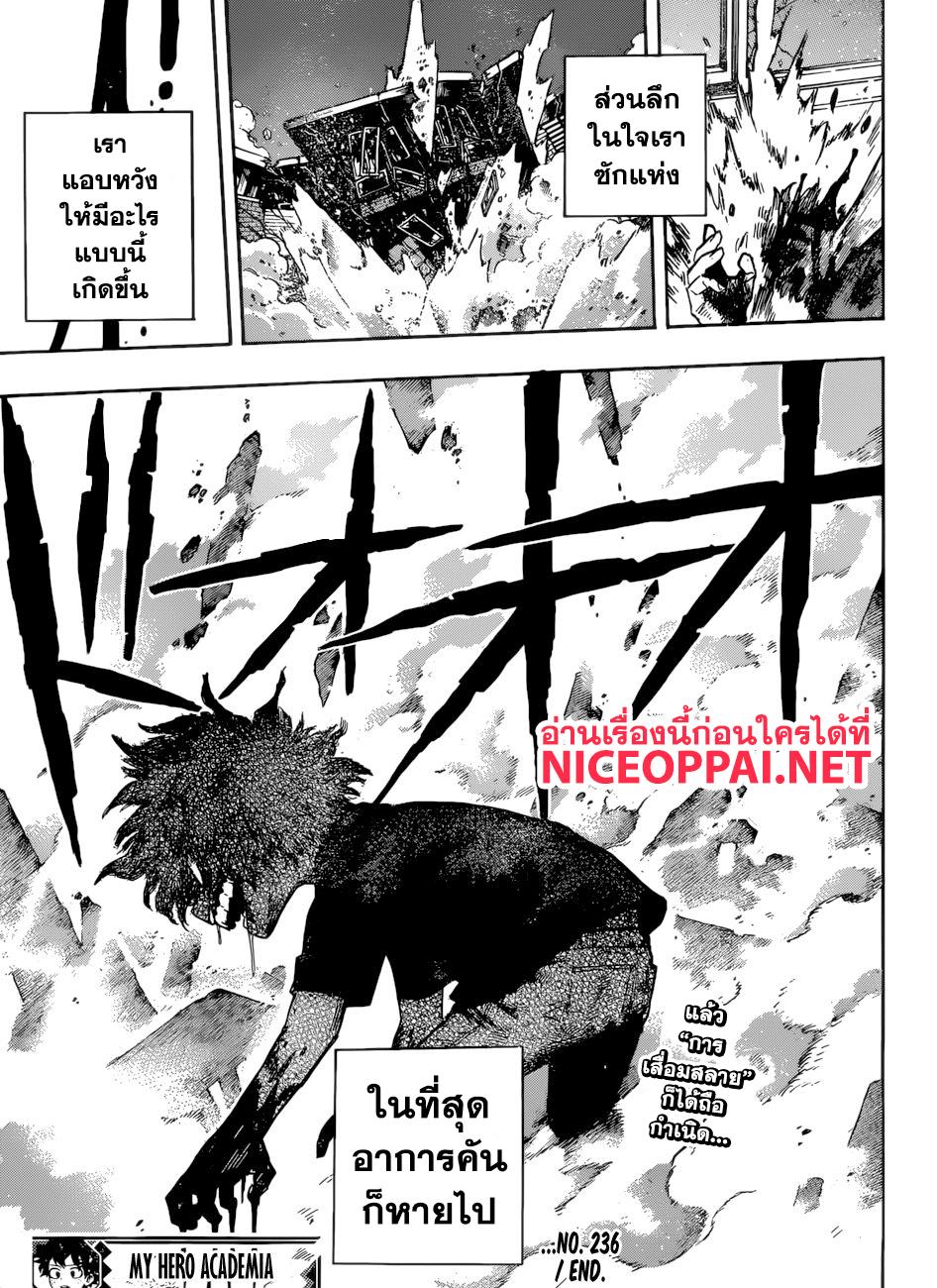 Manga-lc-com อ่านมังงะ อ่านการ์ตูน ออนไลน์ ฟรี Boku no Hero Academia ตอนที่ 1 2 3 4 5 6 7 8 9 10 11 12 13 14 ฟรี ไม่มีโฆษณา Manga-lc - อ่าน มังงะ อ่าน การ์ตูน ออนไลน์ อ่านมังงะ ฟรี