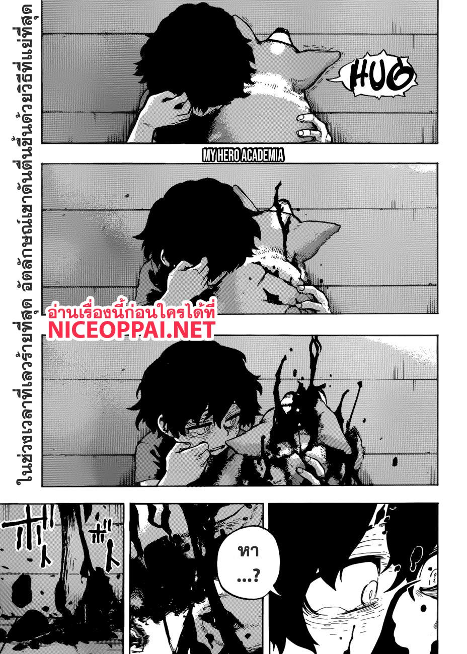 Manga-lc-com อ่านมังงะ อ่านการ์ตูน ออนไลน์ ฟรี Boku no Hero Academia ตอนที่ 1 2 3 4 5 6 7 8 9 10 11 12 13 14 ฟรี ไม่มีโฆษณา Manga-lc - อ่าน มังงะ อ่าน การ์ตูน ออนไลน์ อ่านมังงะ ฟรี