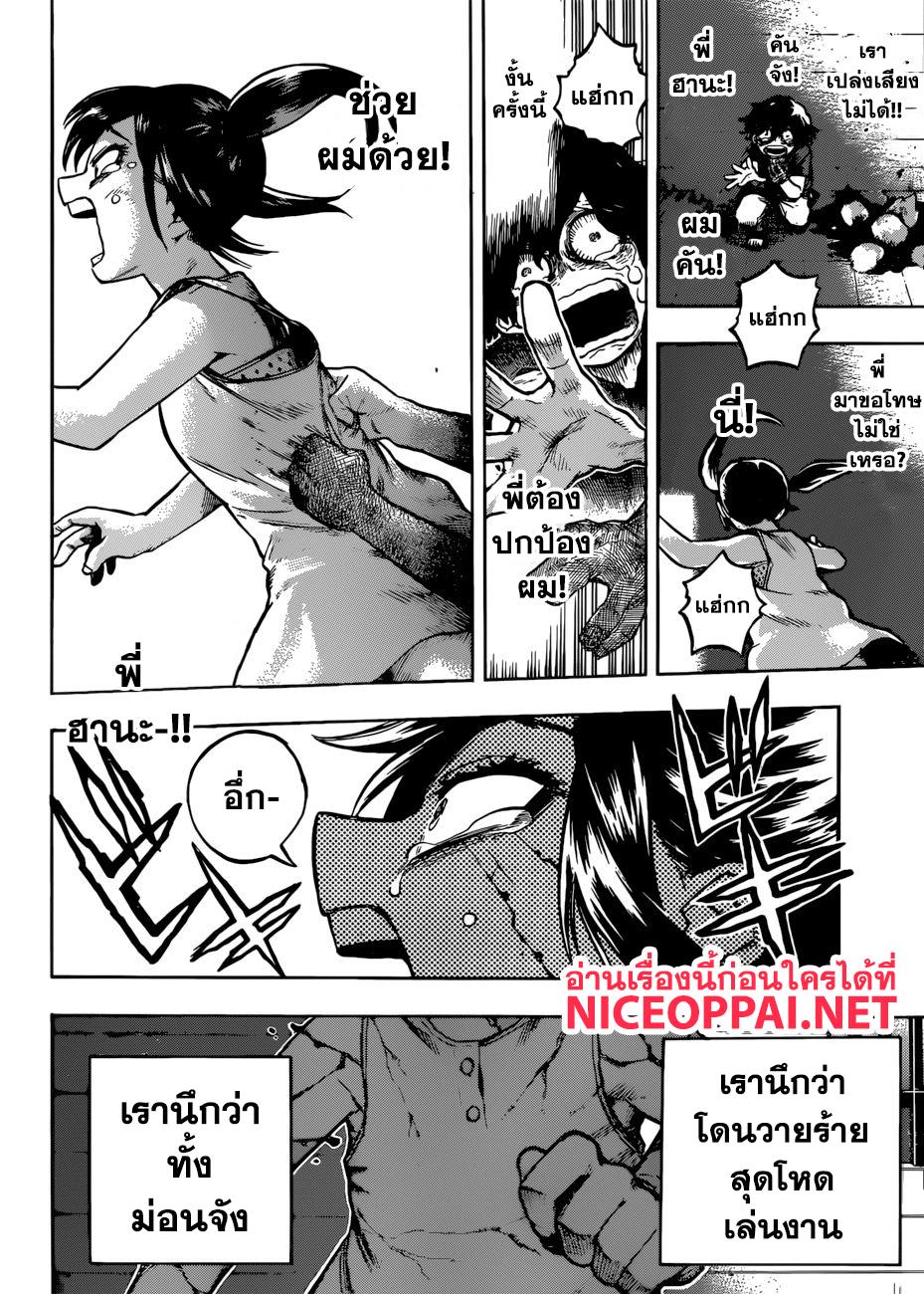Manga-lc-com อ่านมังงะ อ่านการ์ตูน ออนไลน์ ฟรี Boku no Hero Academia ตอนที่ 1 2 3 4 5 6 7 8 9 10 11 12 13 14 ฟรี ไม่มีโฆษณา Manga-lc - อ่าน มังงะ อ่าน การ์ตูน ออนไลน์ อ่านมังงะ ฟรี