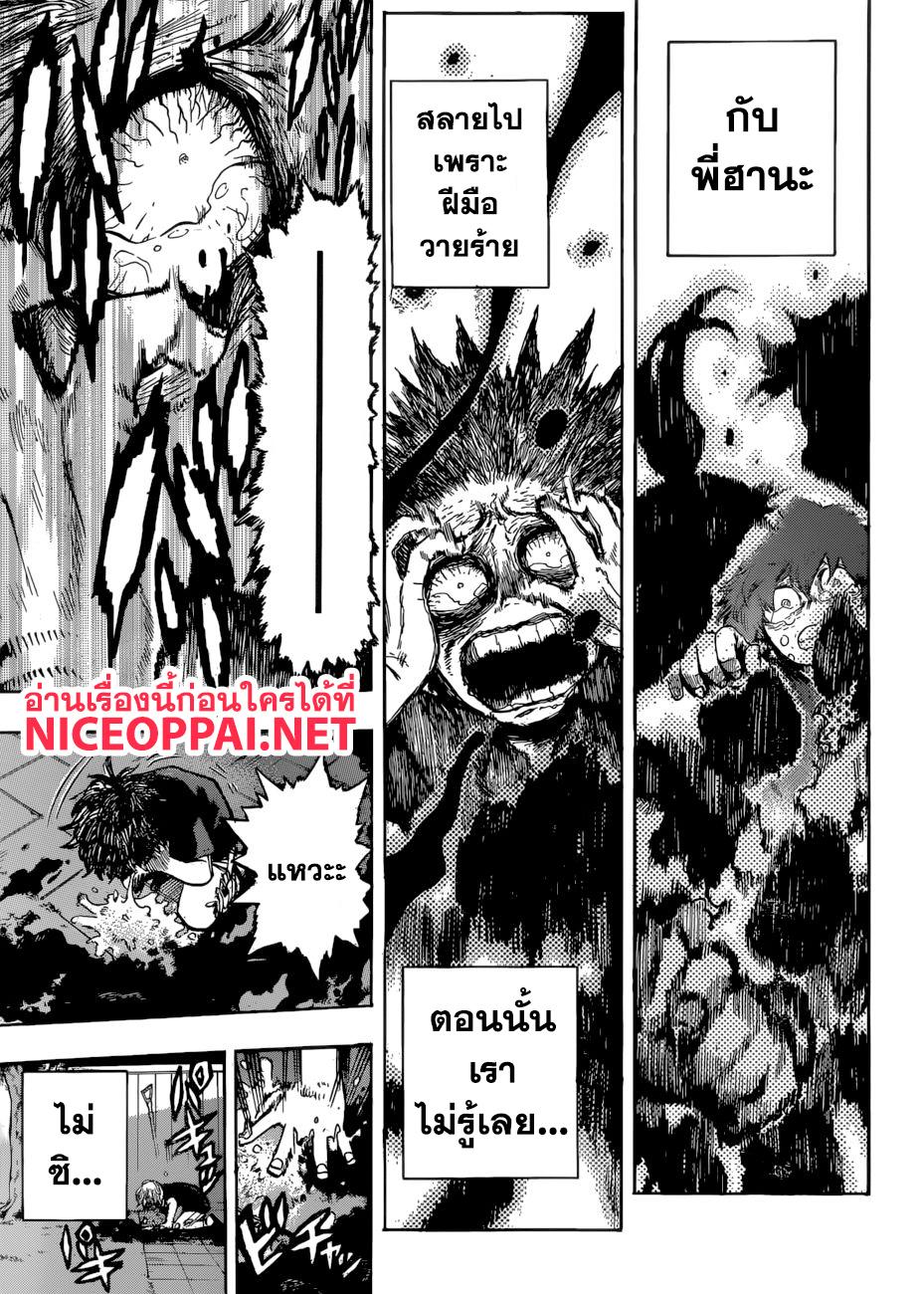 Manga-lc-com อ่านมังงะ อ่านการ์ตูน ออนไลน์ ฟรี Boku no Hero Academia ตอนที่ 1 2 3 4 5 6 7 8 9 10 11 12 13 14 ฟรี ไม่มีโฆษณา Manga-lc - อ่าน มังงะ อ่าน การ์ตูน ออนไลน์ อ่านมังงะ ฟรี