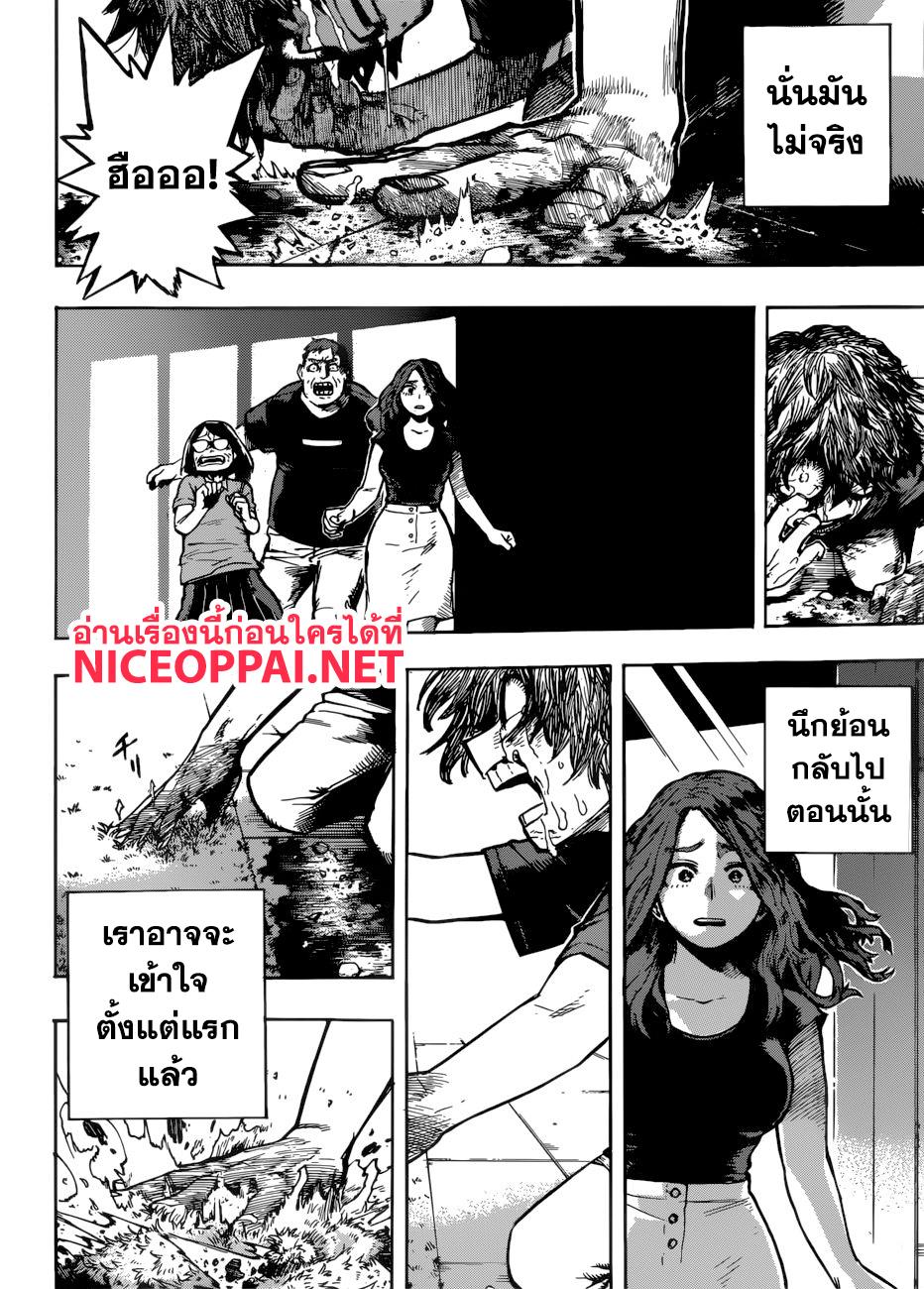 Manga-lc-com อ่านมังงะ อ่านการ์ตูน ออนไลน์ ฟรี Boku no Hero Academia ตอนที่ 1 2 3 4 5 6 7 8 9 10 11 12 13 14 ฟรี ไม่มีโฆษณา Manga-lc - อ่าน มังงะ อ่าน การ์ตูน ออนไลน์ อ่านมังงะ ฟรี