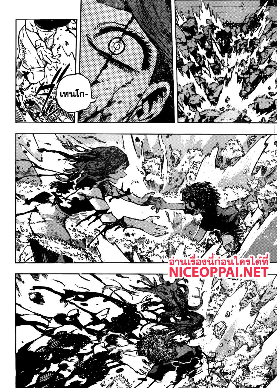 Manga-lc-com อ่านมังงะ อ่านการ์ตูน ออนไลน์ ฟรี Boku no Hero Academia ตอนที่ 1 2 3 4 5 6 7 8 9 10 11 12 13 14 ฟรี ไม่มีโฆษณา Manga-lc - อ่าน มังงะ อ่าน การ์ตูน ออนไลน์ อ่านมังงะ ฟรี