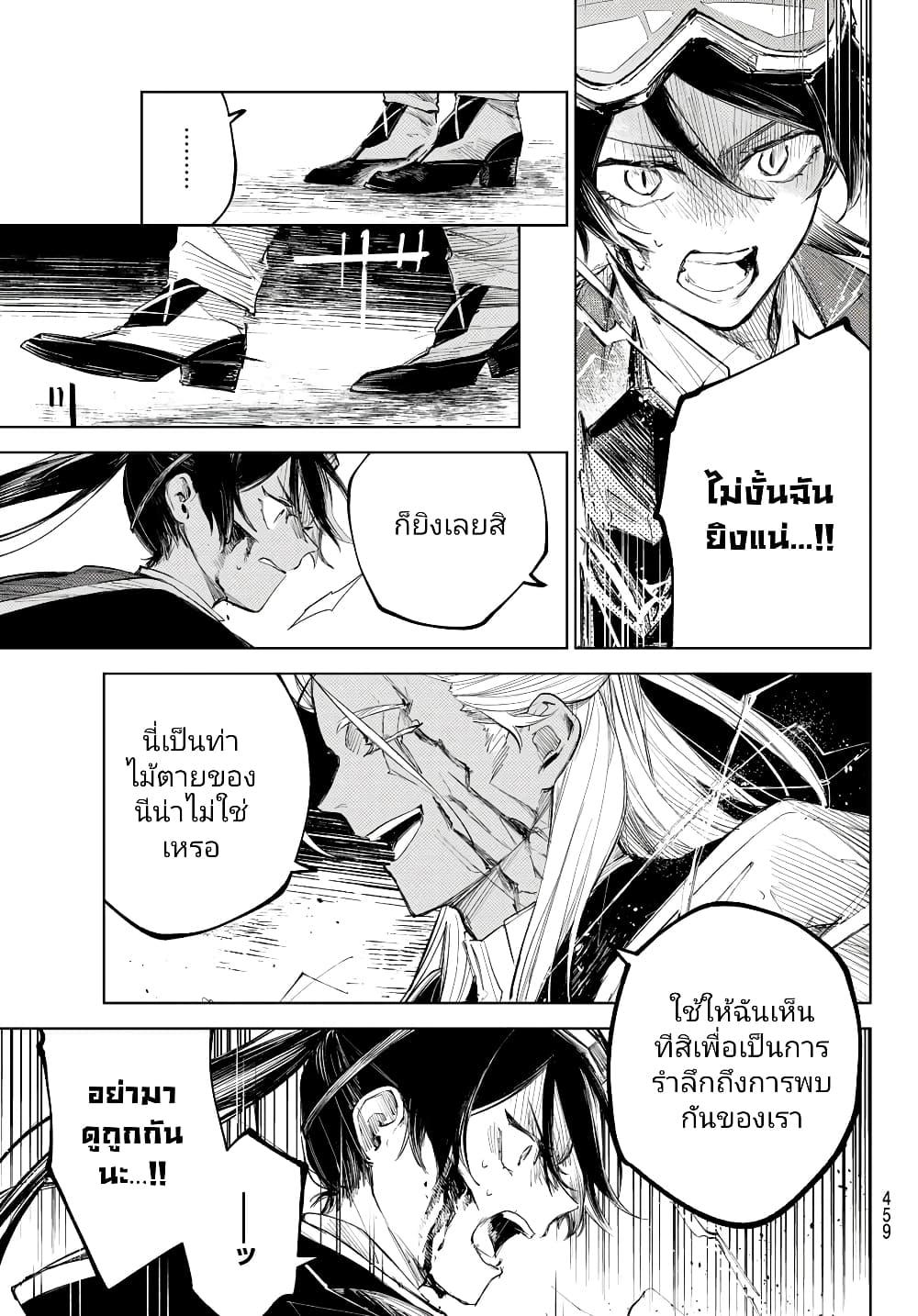 Manga-lc-com อ่านมังงะ อ่านการ์ตูน ออนไลน์ ฟรี Danzai no Majutsugari ตอนที่ 1 2 3 4 5 6 7 8 9 10 11 12 13 14 ฟรี ไม่มีโฆษณา Manga-lc - อ่าน มังงะ อ่าน การ์ตูน ออนไลน์ อ่านมังงะ ฟรี