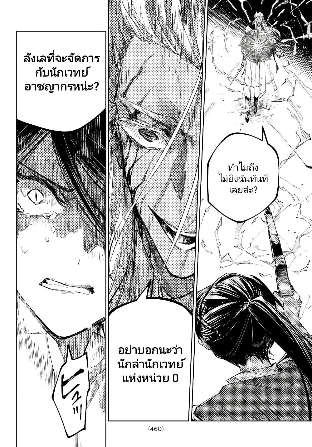 Manga-lc-com อ่านมังงะ อ่านการ์ตูน ออนไลน์ ฟรี Danzai no Majutsugari ตอนที่ 1 2 3 4 5 6 7 8 9 10 11 12 13 14 ฟรี ไม่มีโฆษณา Manga-lc - อ่าน มังงะ อ่าน การ์ตูน ออนไลน์ อ่านมังงะ ฟรี
