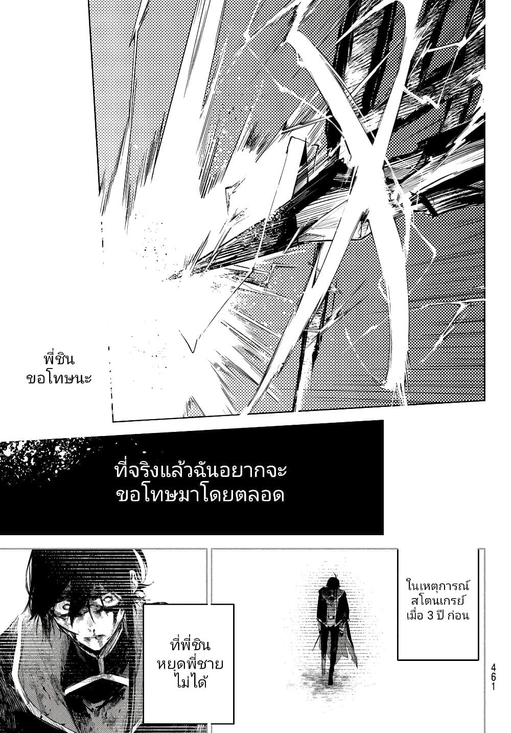 Manga-lc-com อ่านมังงะ อ่านการ์ตูน ออนไลน์ ฟรี Danzai no Majutsugari ตอนที่ 1 2 3 4 5 6 7 8 9 10 11 12 13 14 ฟรี ไม่มีโฆษณา Manga-lc - อ่าน มังงะ อ่าน การ์ตูน ออนไลน์ อ่านมังงะ ฟรี