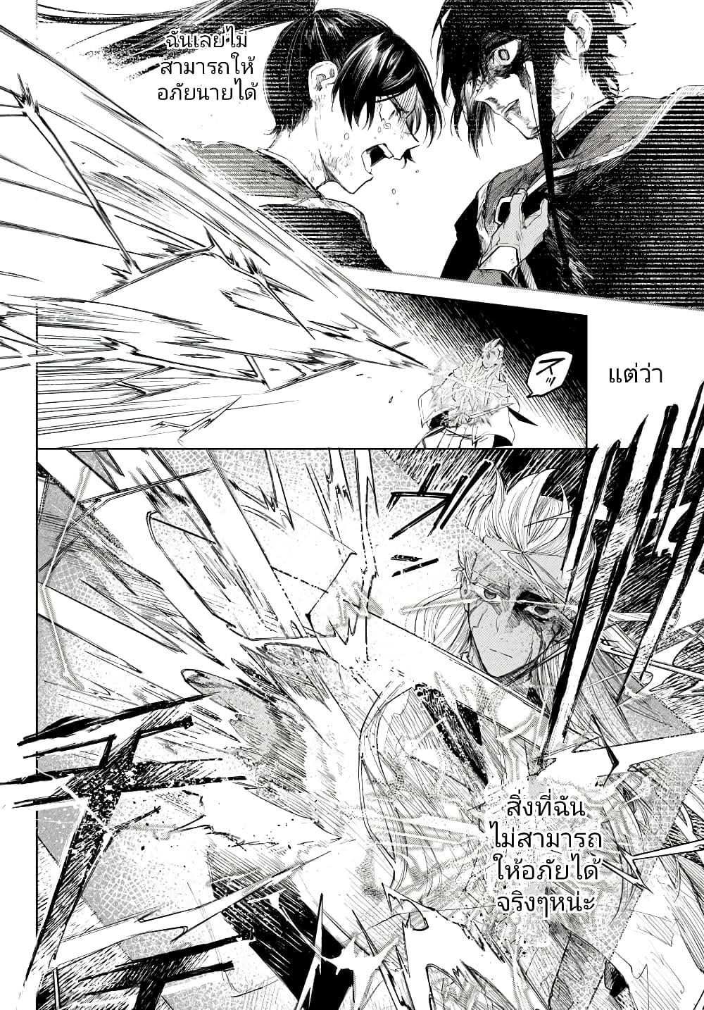 Manga-lc-com อ่านมังงะ อ่านการ์ตูน ออนไลน์ ฟรี Danzai no Majutsugari ตอนที่ 1 2 3 4 5 6 7 8 9 10 11 12 13 14 ฟรี ไม่มีโฆษณา Manga-lc - อ่าน มังงะ อ่าน การ์ตูน ออนไลน์ อ่านมังงะ ฟรี