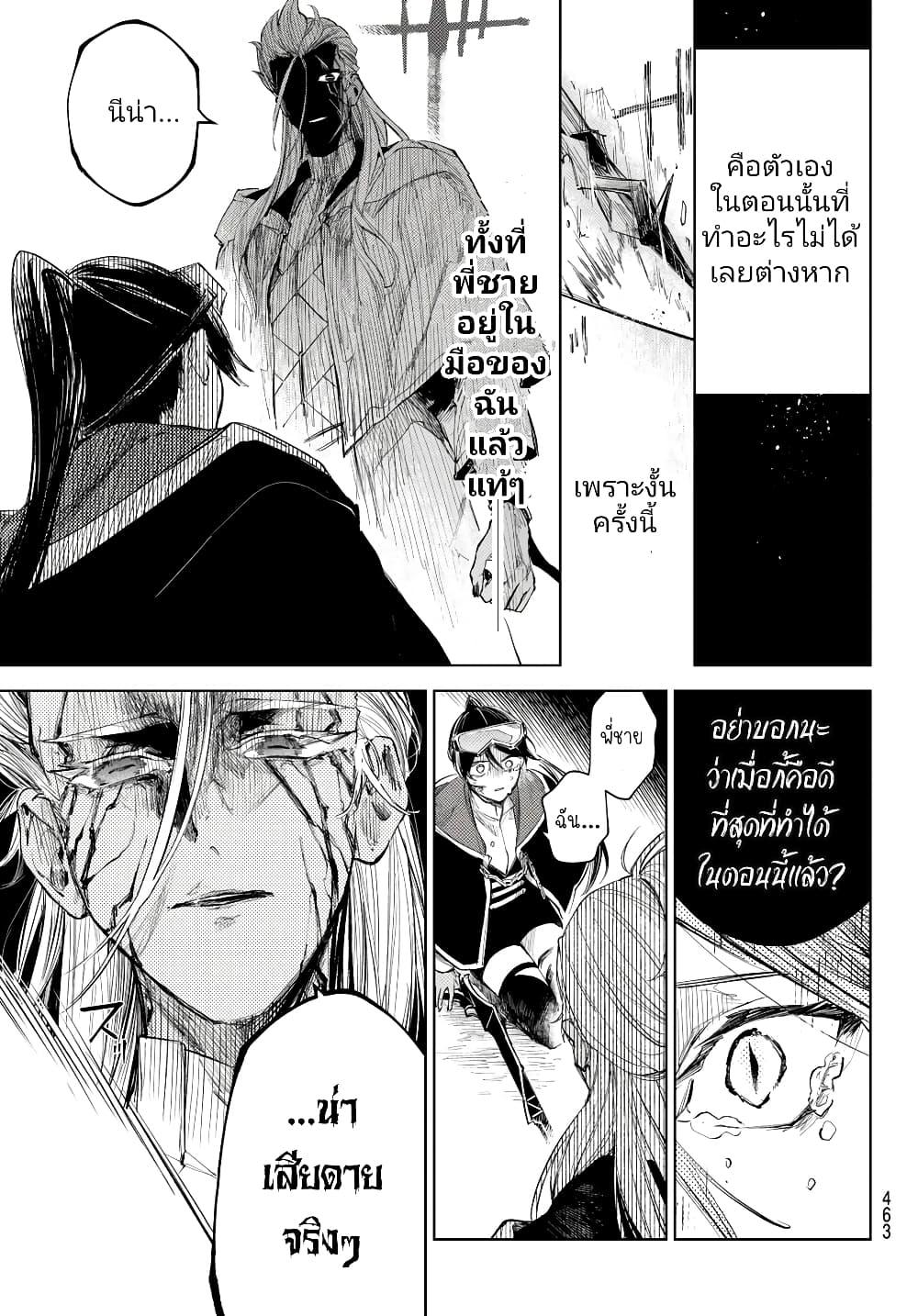 Manga-lc-com อ่านมังงะ อ่านการ์ตูน ออนไลน์ ฟรี Danzai no Majutsugari ตอนที่ 1 2 3 4 5 6 7 8 9 10 11 12 13 14 ฟรี ไม่มีโฆษณา Manga-lc - อ่าน มังงะ อ่าน การ์ตูน ออนไลน์ อ่านมังงะ ฟรี