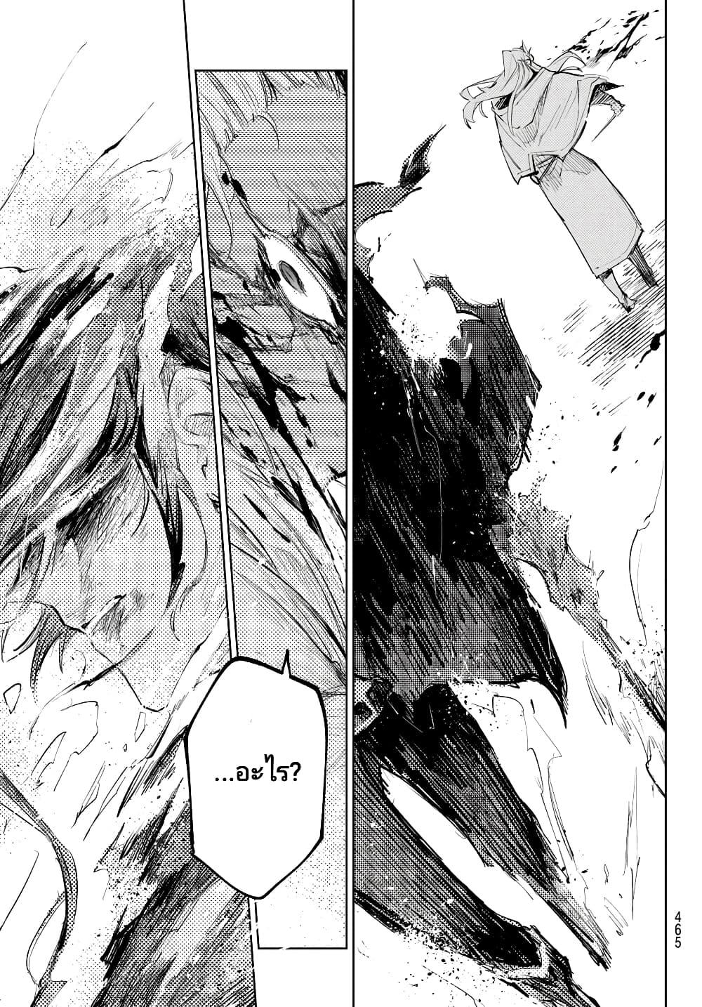 Manga-lc-com อ่านมังงะ อ่านการ์ตูน ออนไลน์ ฟรี Danzai no Majutsugari ตอนที่ 1 2 3 4 5 6 7 8 9 10 11 12 13 14 ฟรี ไม่มีโฆษณา Manga-lc - อ่าน มังงะ อ่าน การ์ตูน ออนไลน์ อ่านมังงะ ฟรี