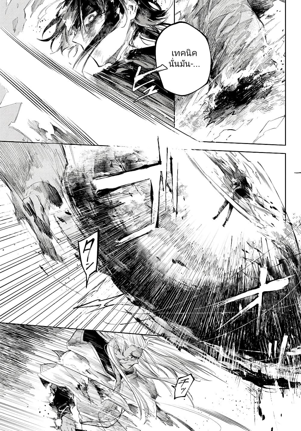 Manga-lc-com อ่านมังงะ อ่านการ์ตูน ออนไลน์ ฟรี Danzai no Majutsugari ตอนที่ 1 2 3 4 5 6 7 8 9 10 11 12 13 14 ฟรี ไม่มีโฆษณา Manga-lc - อ่าน มังงะ อ่าน การ์ตูน ออนไลน์ อ่านมังงะ ฟรี