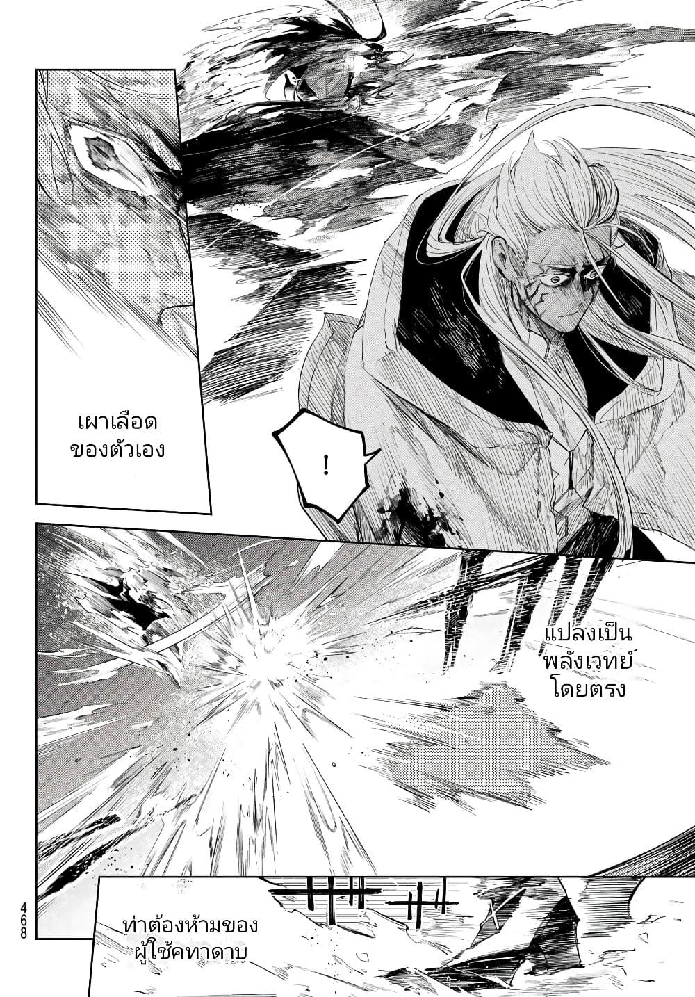 Manga-lc-com อ่านมังงะ อ่านการ์ตูน ออนไลน์ ฟรี Danzai no Majutsugari ตอนที่ 1 2 3 4 5 6 7 8 9 10 11 12 13 14 ฟรี ไม่มีโฆษณา Manga-lc - อ่าน มังงะ อ่าน การ์ตูน ออนไลน์ อ่านมังงะ ฟรี