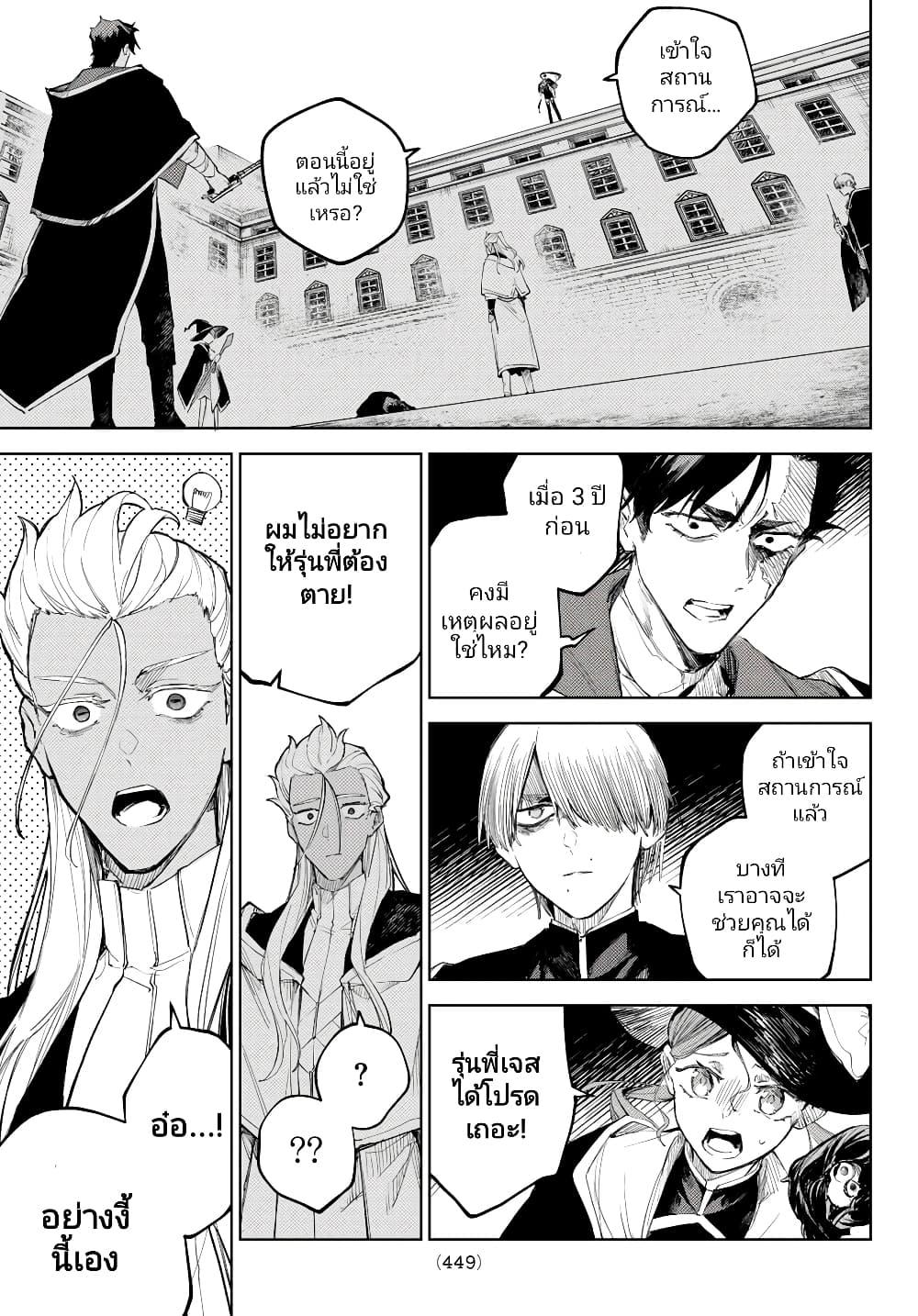 Manga-lc-com อ่านมังงะ อ่านการ์ตูน ออนไลน์ ฟรี Danzai no Majutsugari ตอนที่ 1 2 3 4 5 6 7 8 9 10 11 12 13 14 ฟรี ไม่มีโฆษณา Manga-lc - อ่าน มังงะ อ่าน การ์ตูน ออนไลน์ อ่านมังงะ ฟรี