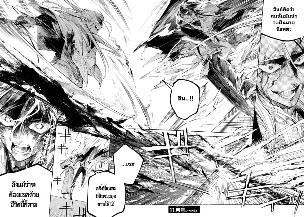 Manga-lc-com อ่านมังงะ อ่านการ์ตูน ออนไลน์ ฟรี Danzai no Majutsugari ตอนที่ 1 2 3 4 5 6 7 8 9 10 11 12 13 14 ฟรี ไม่มีโฆษณา Manga-lc - อ่าน มังงะ อ่าน การ์ตูน ออนไลน์ อ่านมังงะ ฟรี