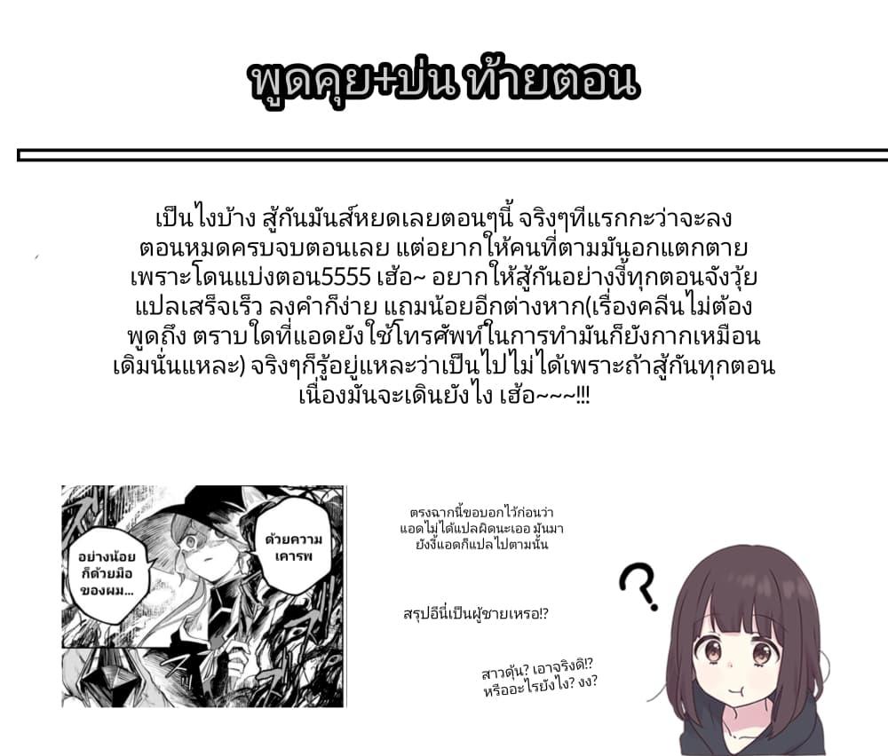 Manga-lc-com อ่านมังงะ อ่านการ์ตูน ออนไลน์ ฟรี Danzai no Majutsugari ตอนที่ 1 2 3 4 5 6 7 8 9 10 11 12 13 14 ฟรี ไม่มีโฆษณา Manga-lc - อ่าน มังงะ อ่าน การ์ตูน ออนไลน์ อ่านมังงะ ฟรี
