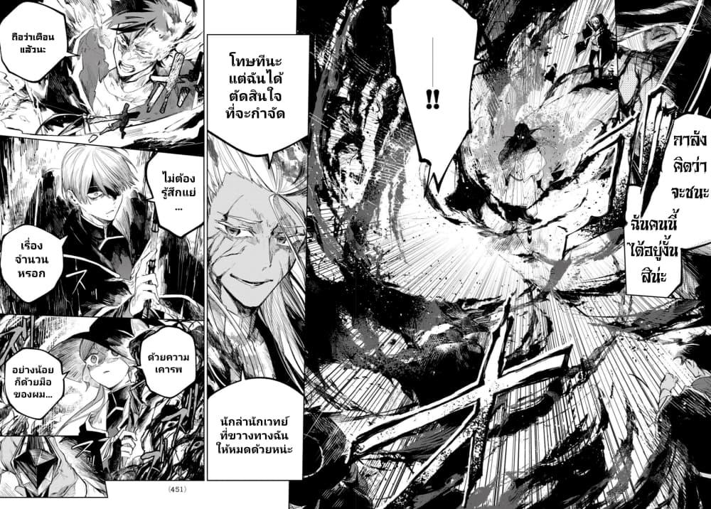 Manga-lc-com อ่านมังงะ อ่านการ์ตูน ออนไลน์ ฟรี Danzai no Majutsugari ตอนที่ 1 2 3 4 5 6 7 8 9 10 11 12 13 14 ฟรี ไม่มีโฆษณา Manga-lc - อ่าน มังงะ อ่าน การ์ตูน ออนไลน์ อ่านมังงะ ฟรี