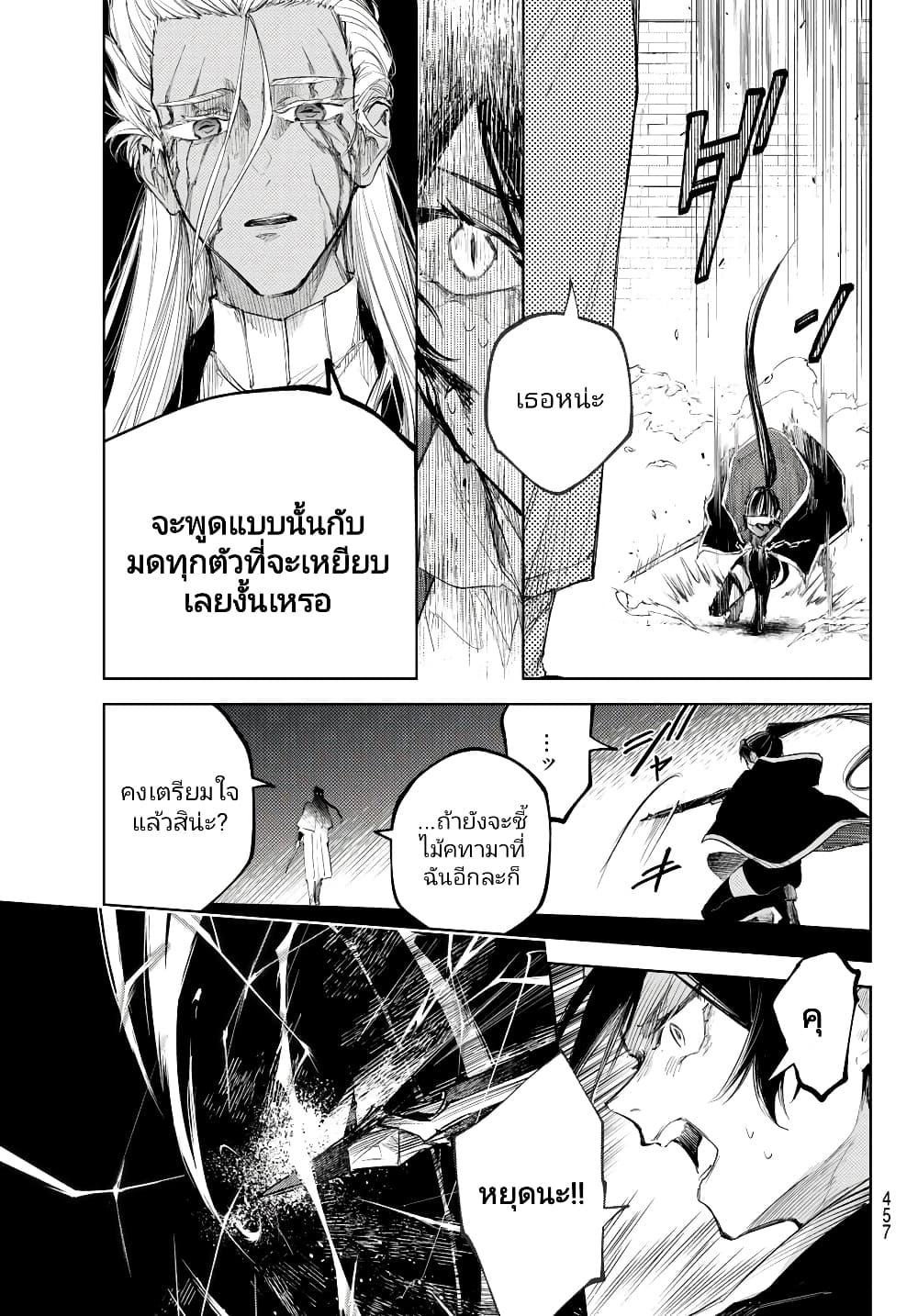Manga-lc-com อ่านมังงะ อ่านการ์ตูน ออนไลน์ ฟรี Danzai no Majutsugari ตอนที่ 1 2 3 4 5 6 7 8 9 10 11 12 13 14 ฟรี ไม่มีโฆษณา Manga-lc - อ่าน มังงะ อ่าน การ์ตูน ออนไลน์ อ่านมังงะ ฟรี